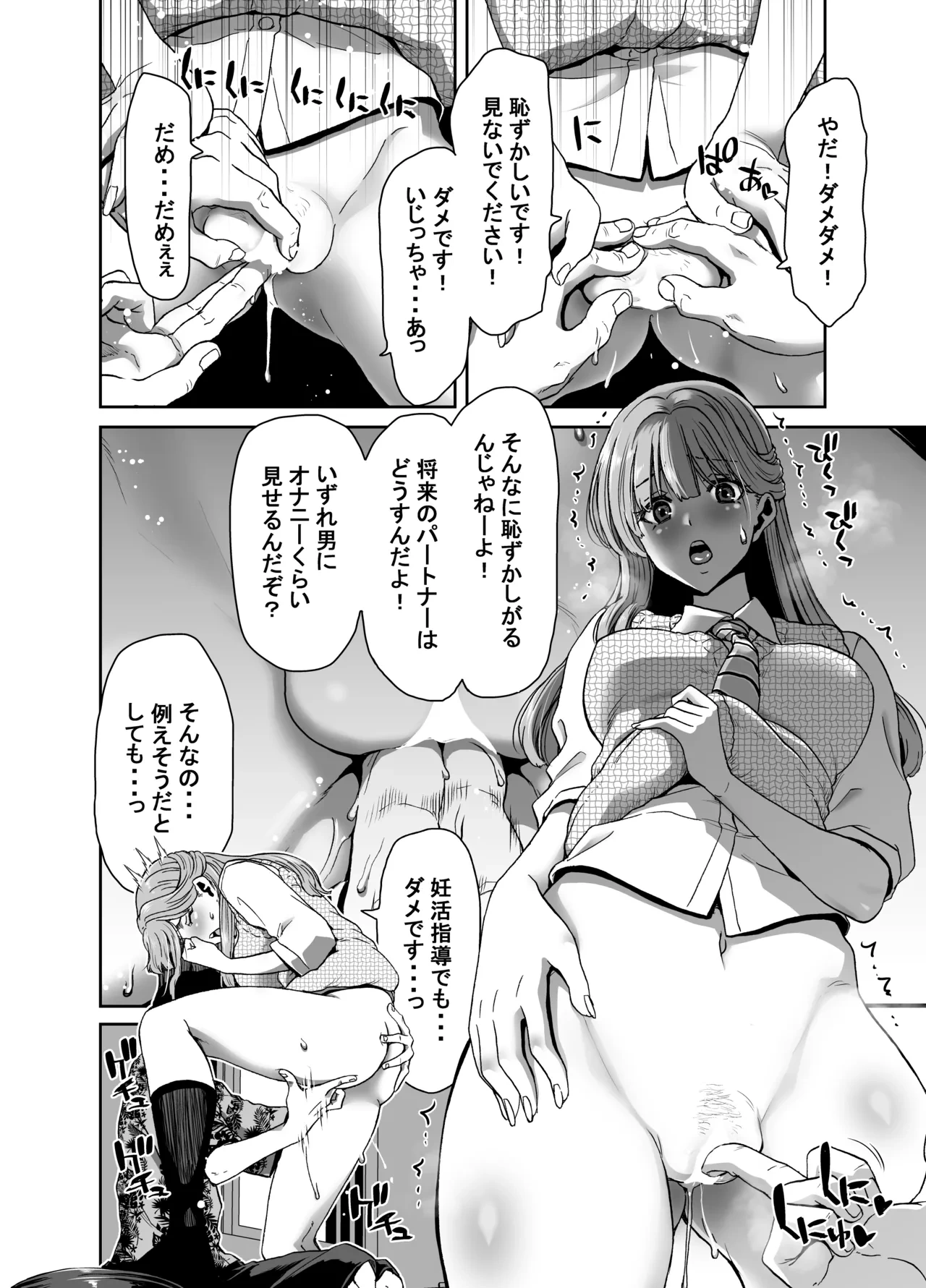 หน้า 12