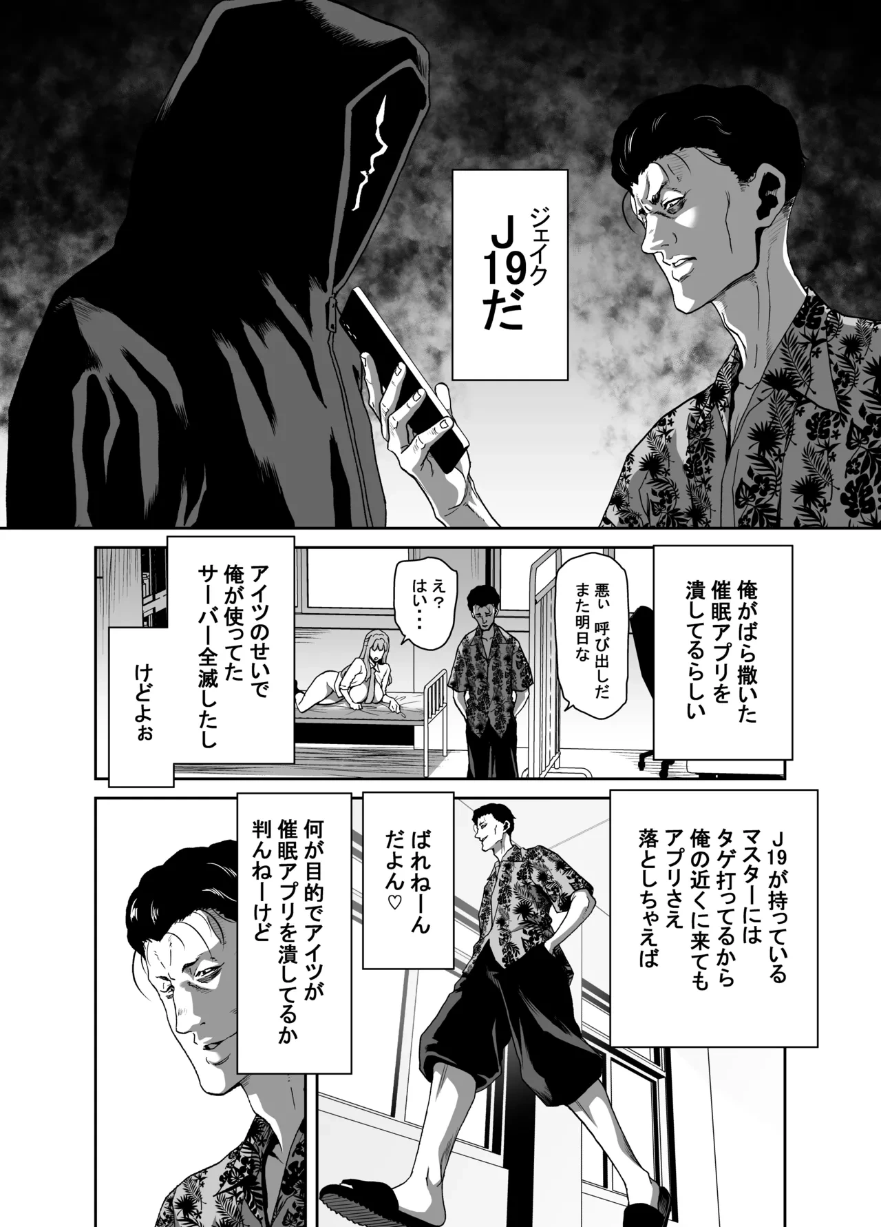 หน้า 22