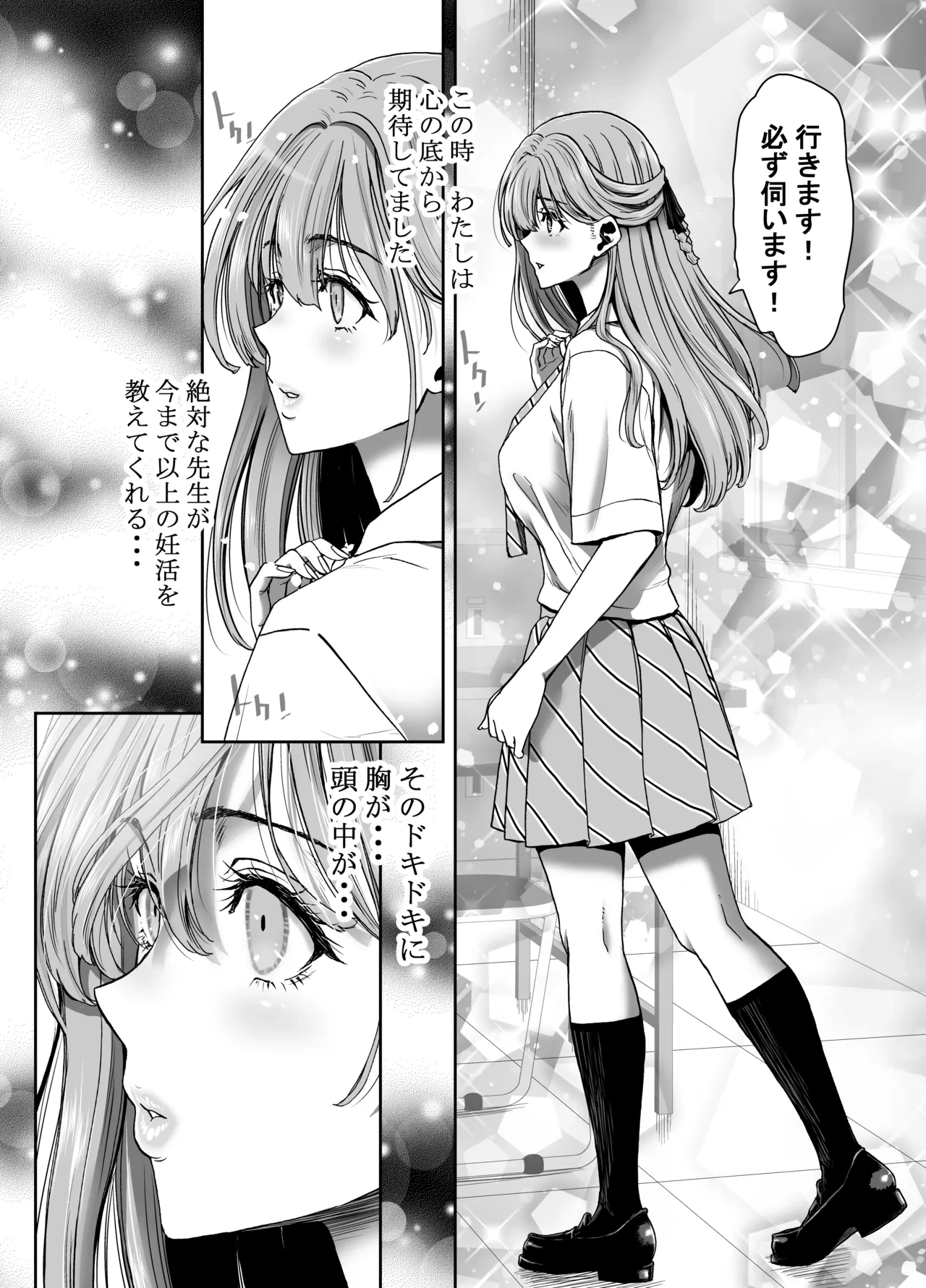 หน้า 40