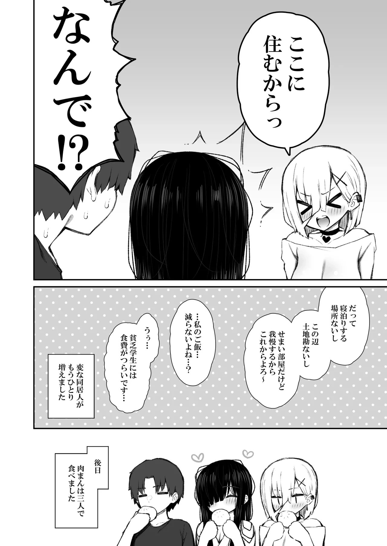 หน้า 59