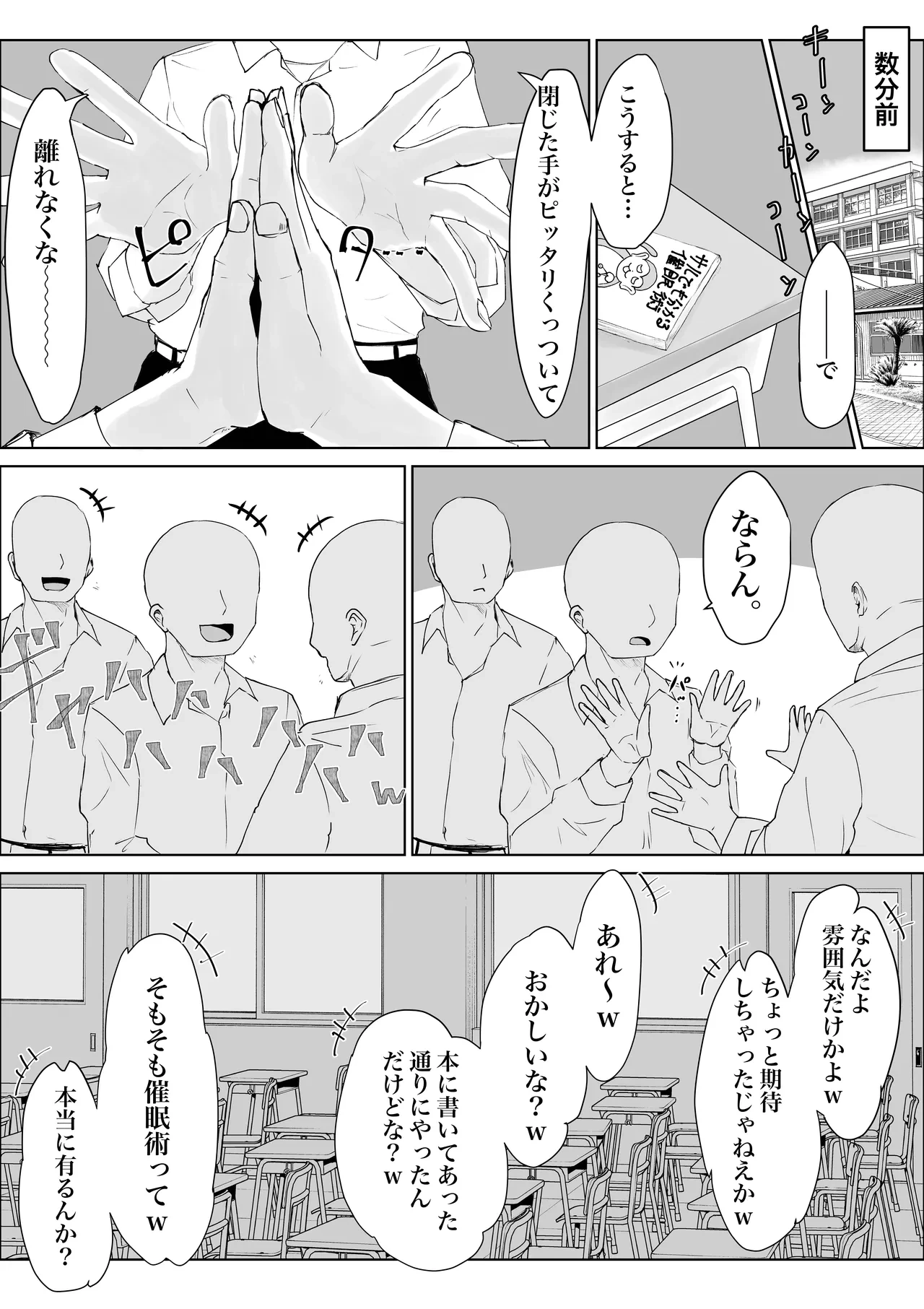 หน้า 3