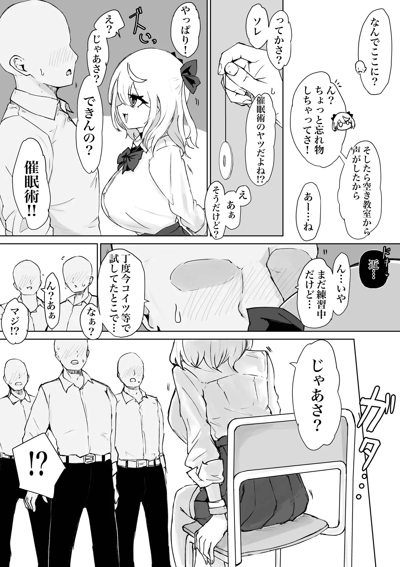 หน้า 5