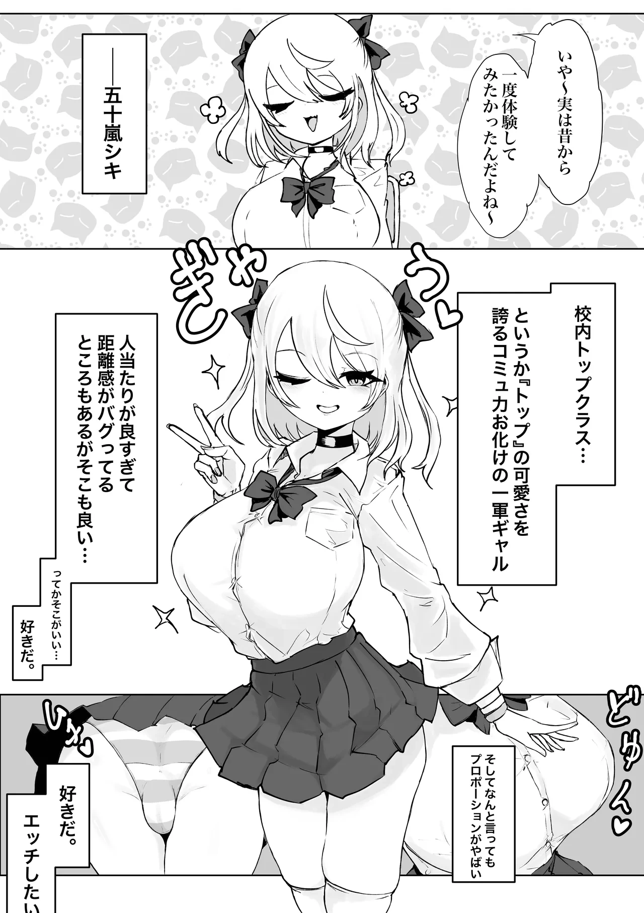 หน้า 7