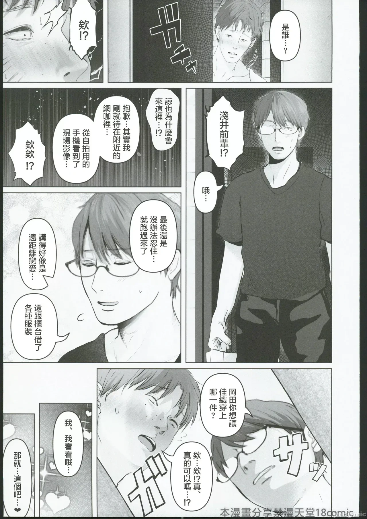 หน้า 3