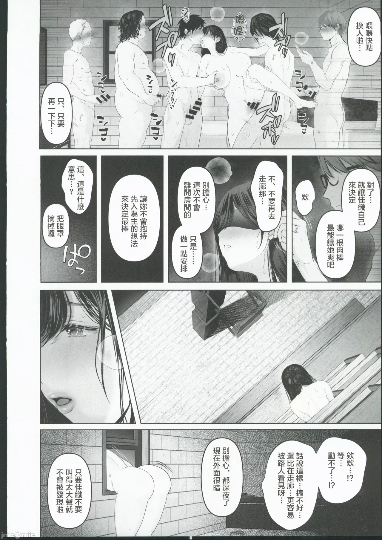 หน้า 42