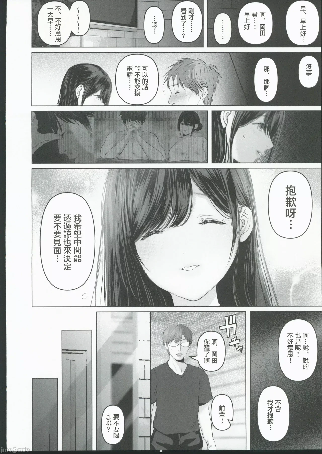 หน้า 58