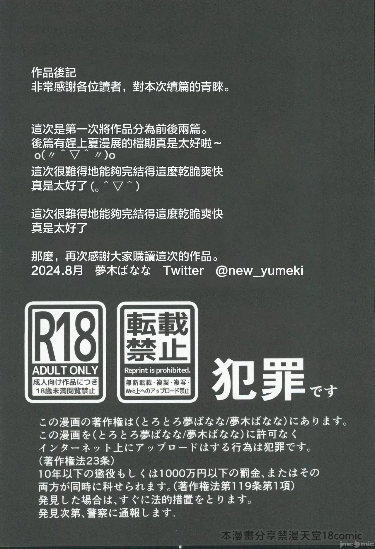 หน้า 60