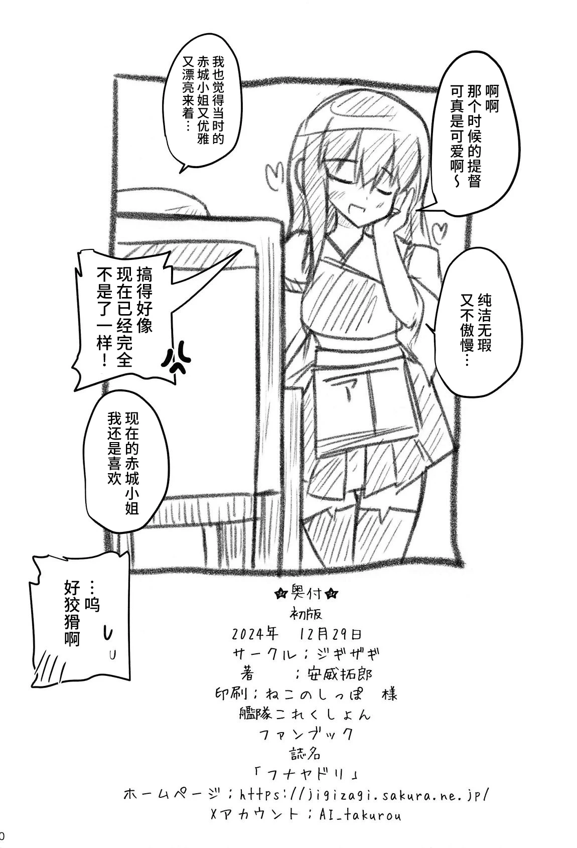 หน้า 21