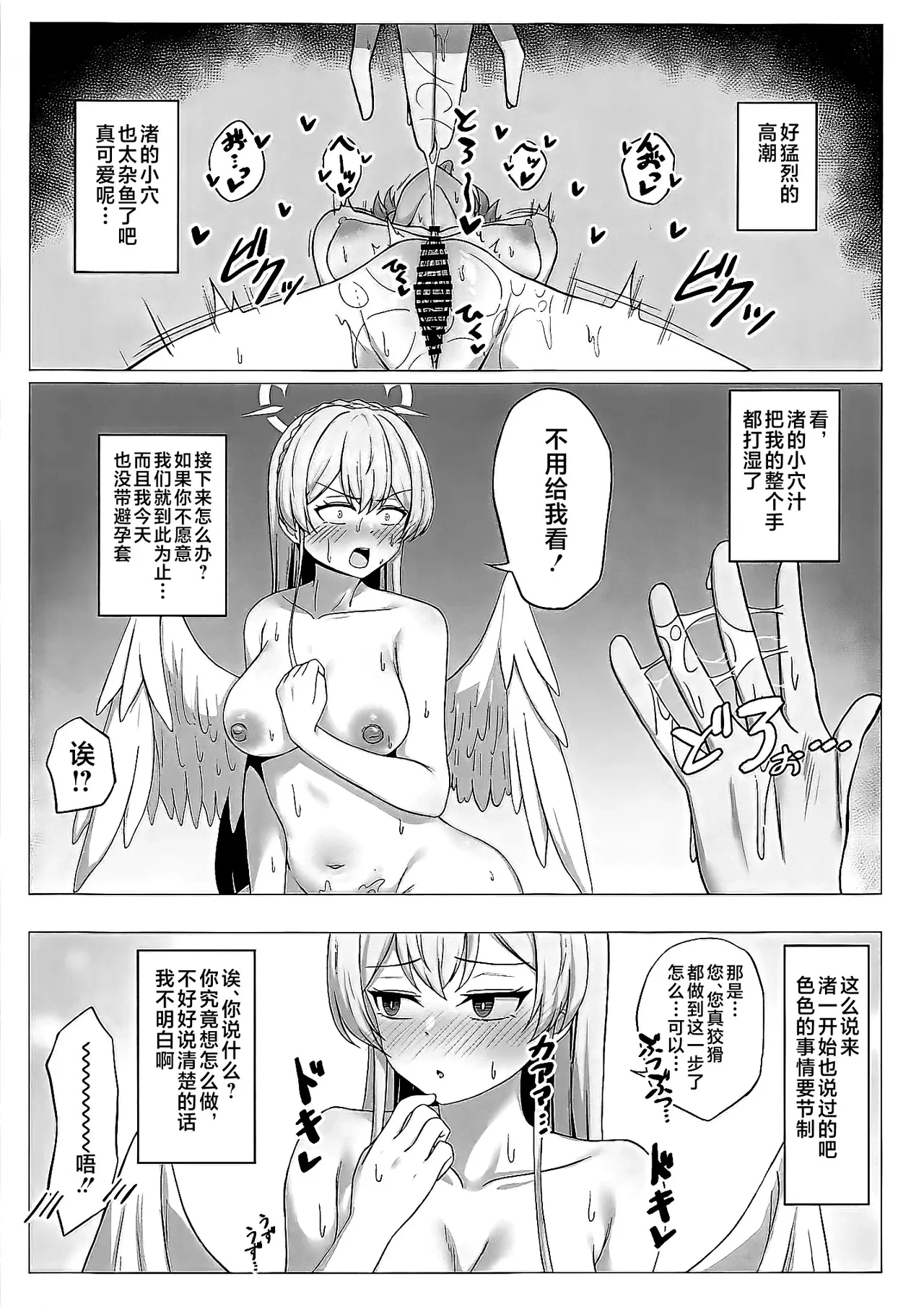 หน้า 14