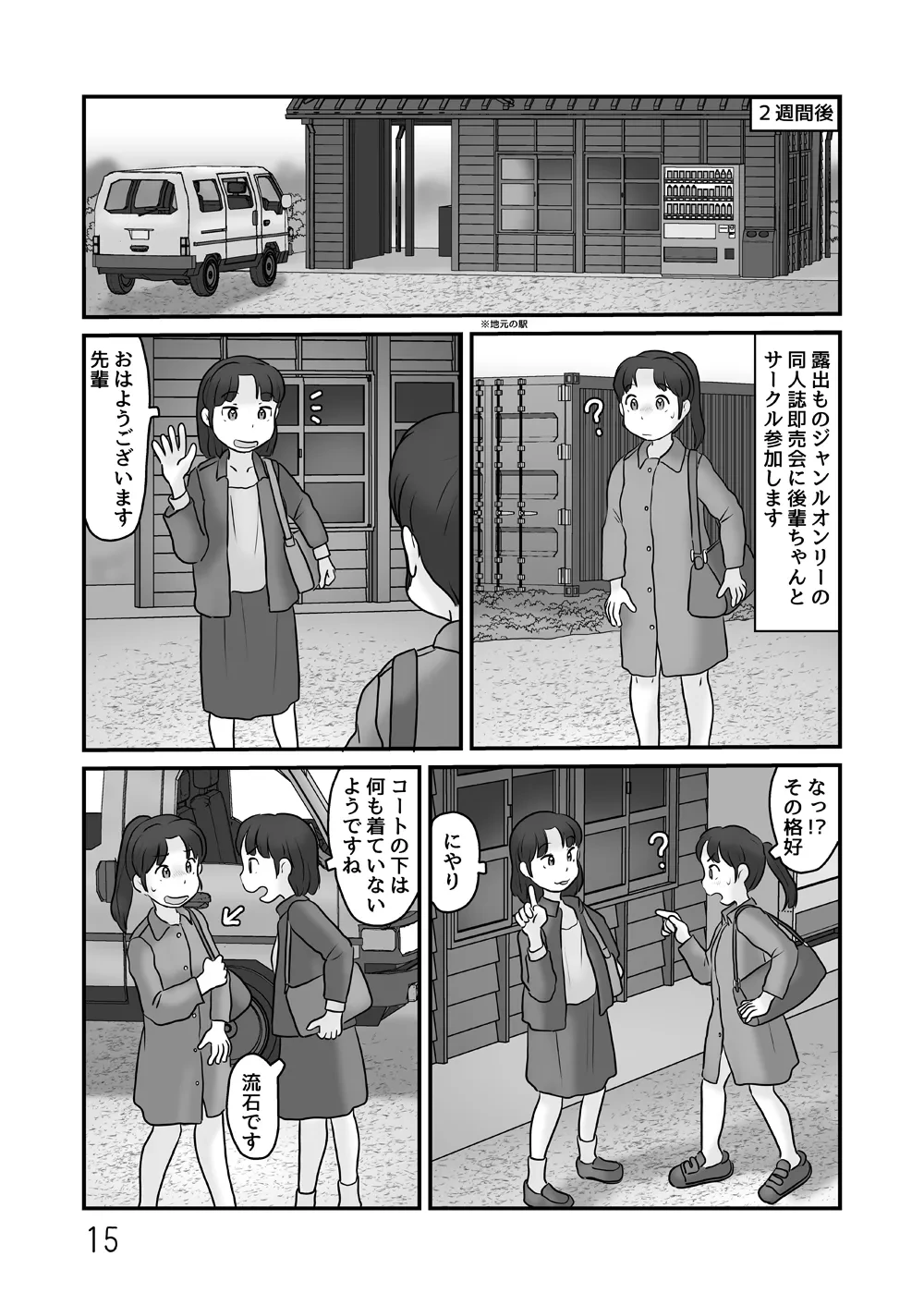 หน้า 15