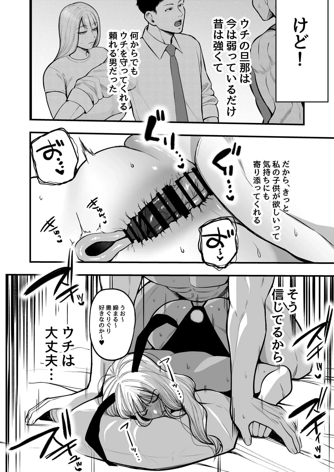 หน้า 27