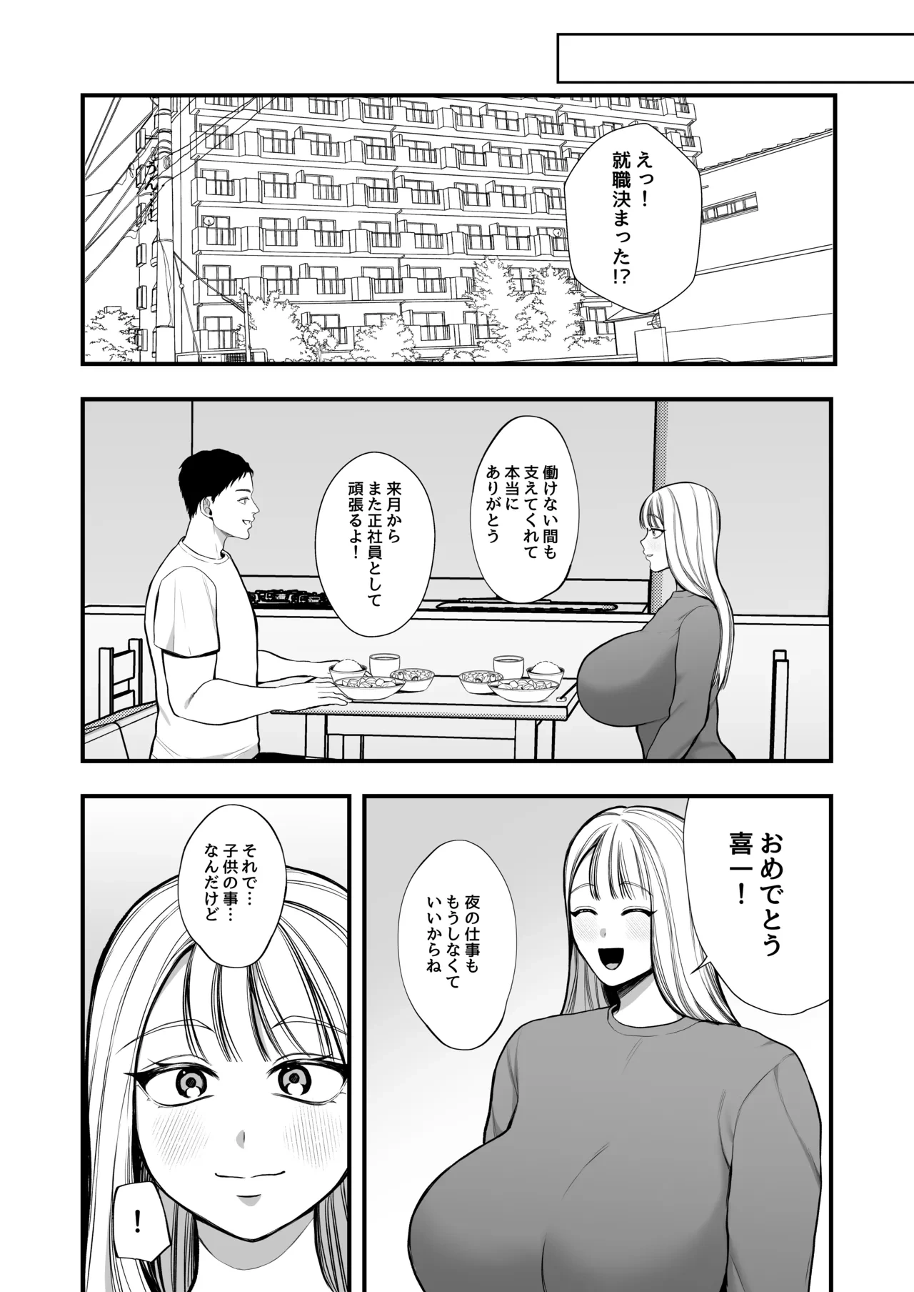 หน้า 31