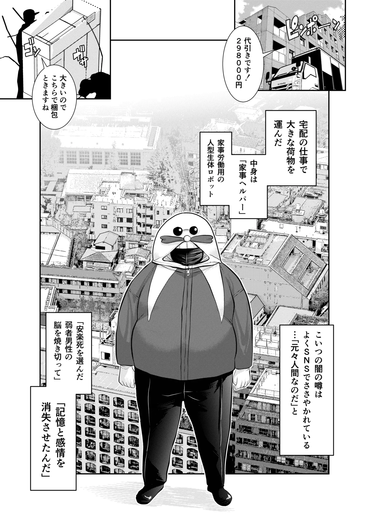 หน้า 3