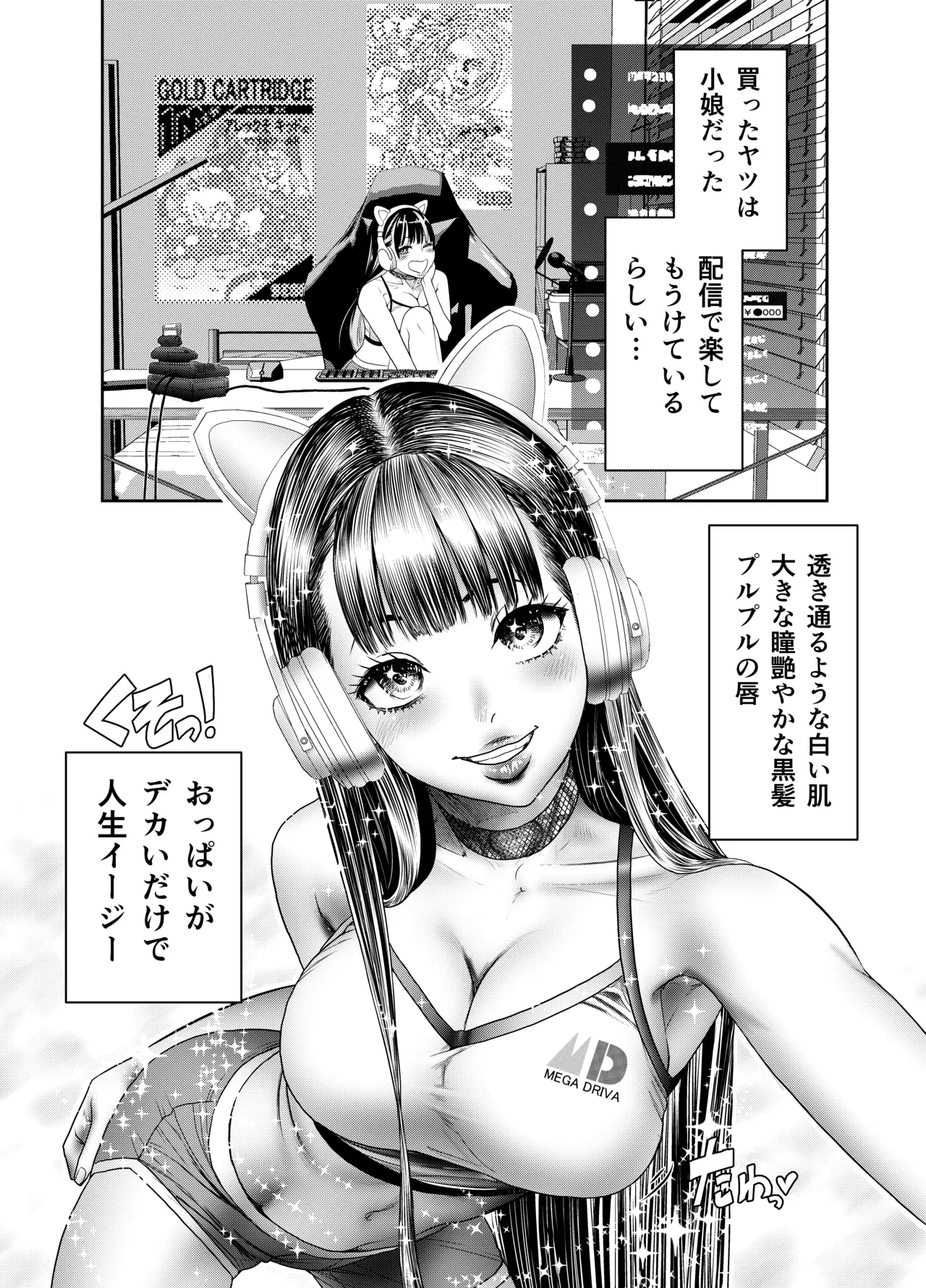 หน้า 4