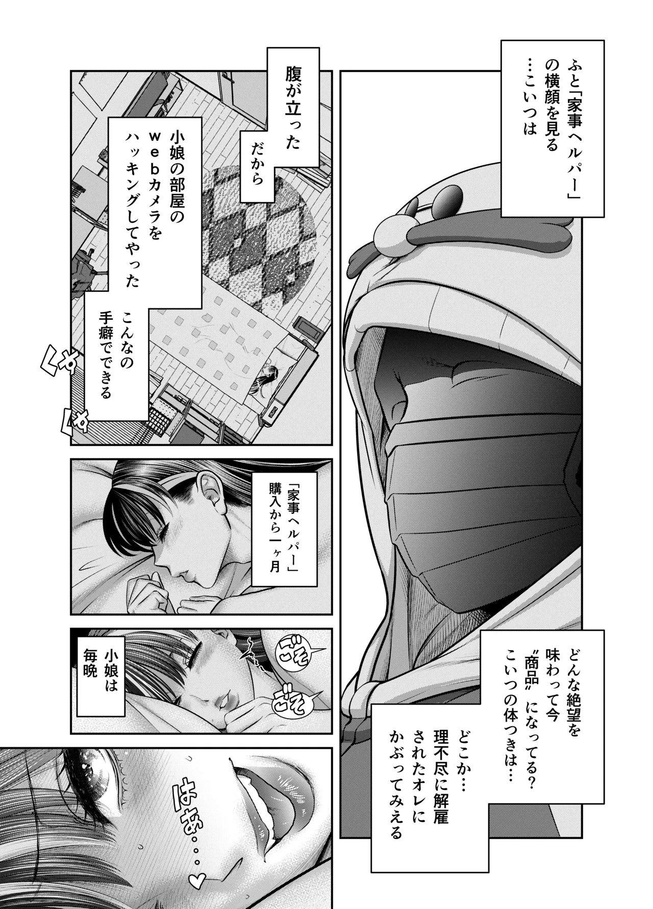 หน้า 5