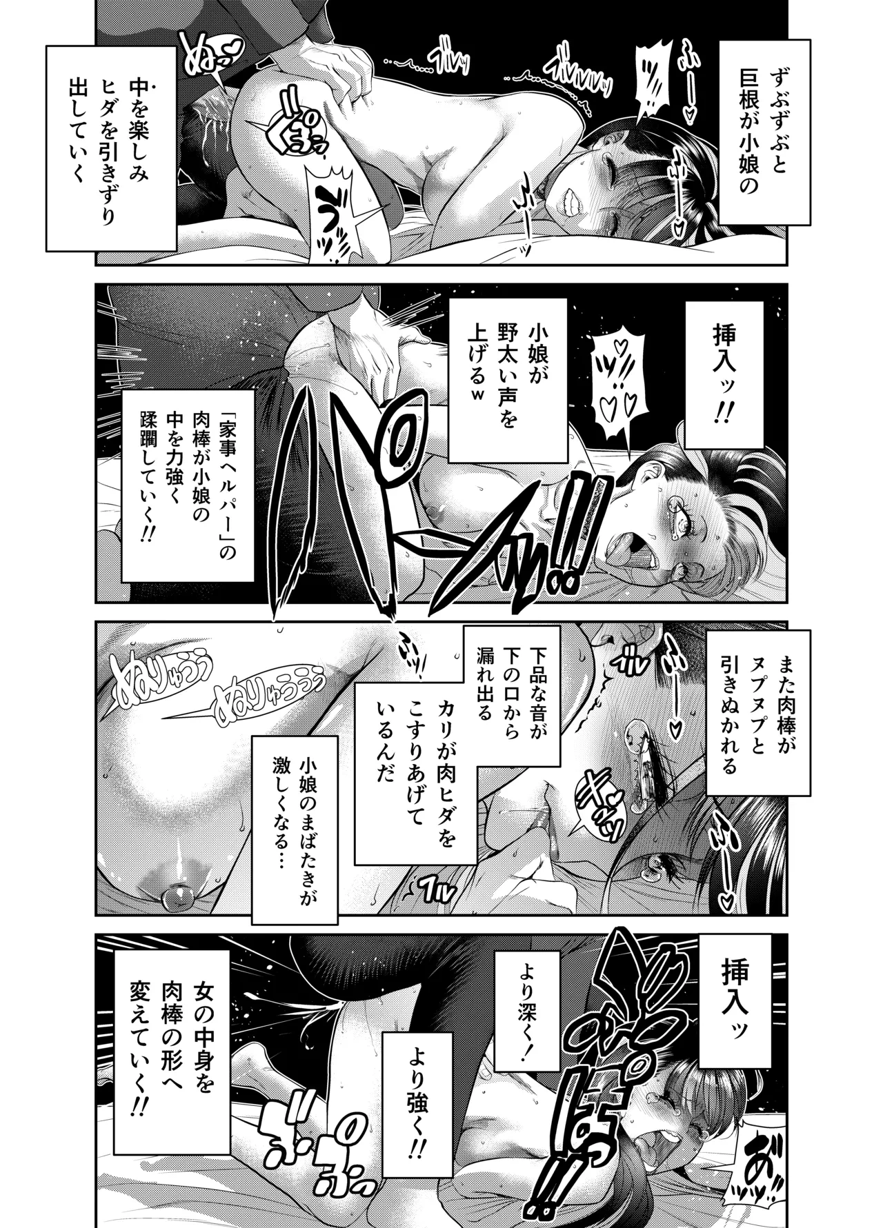 หน้า 7