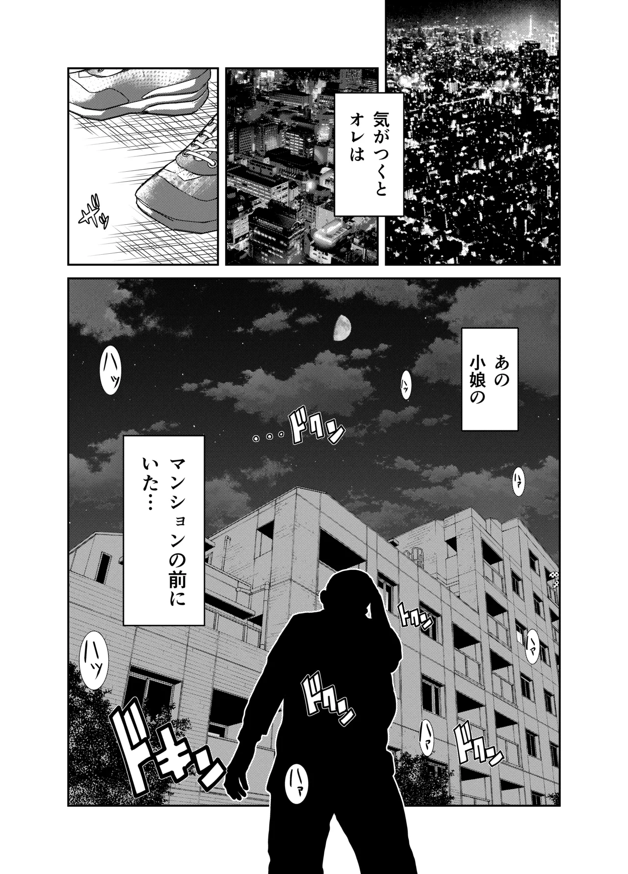 หน้า 32