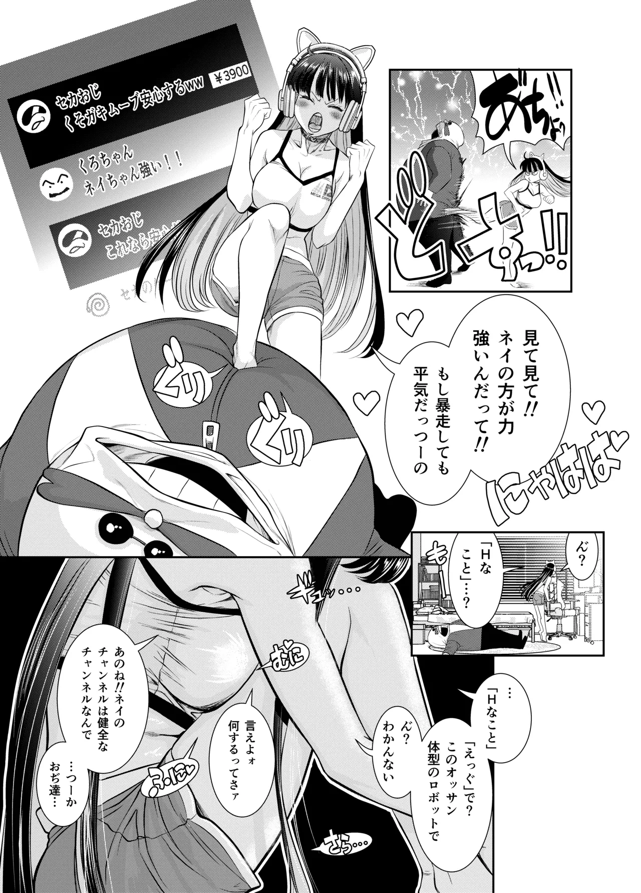 หน้า 38