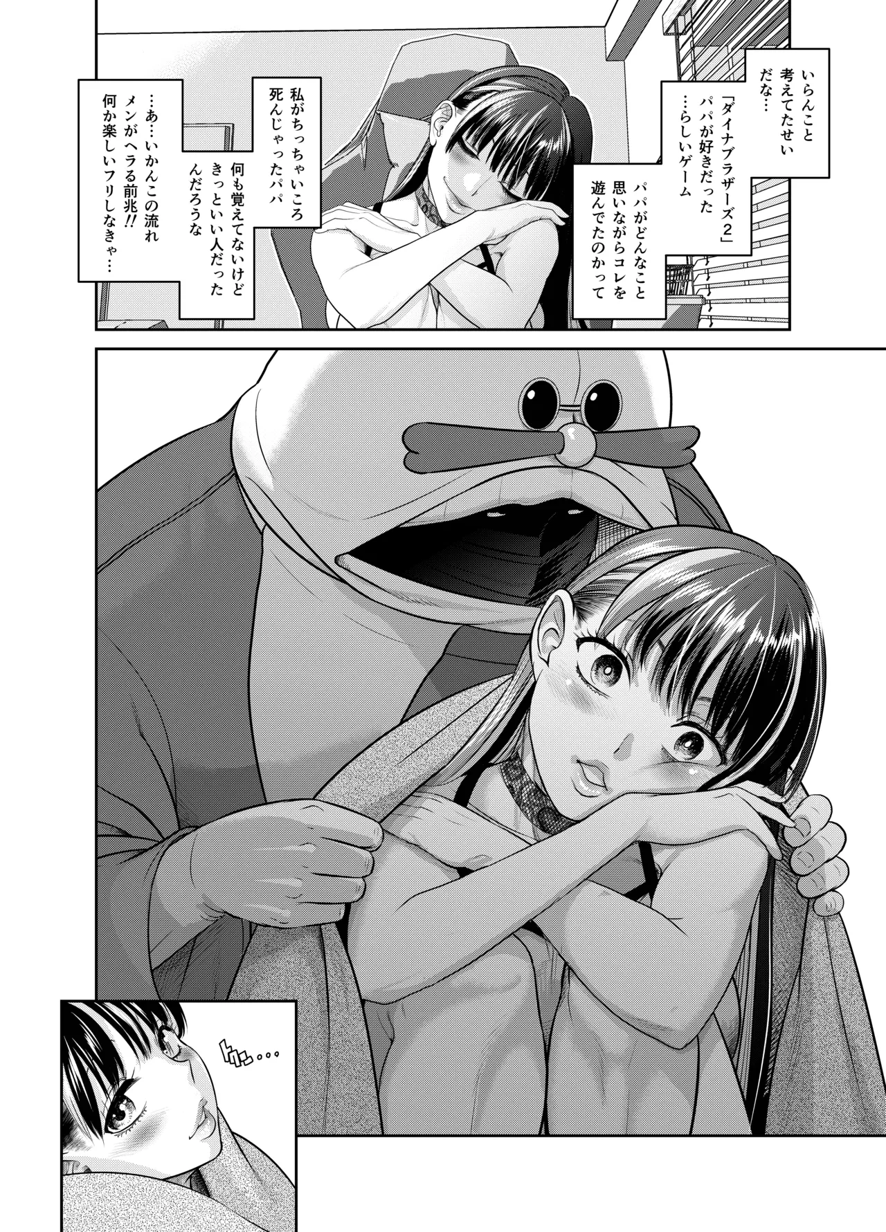 หน้า 41