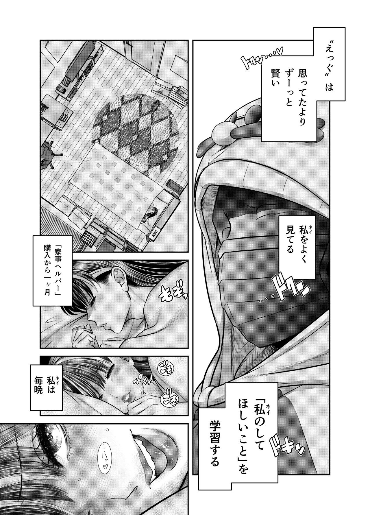 หน้า 42