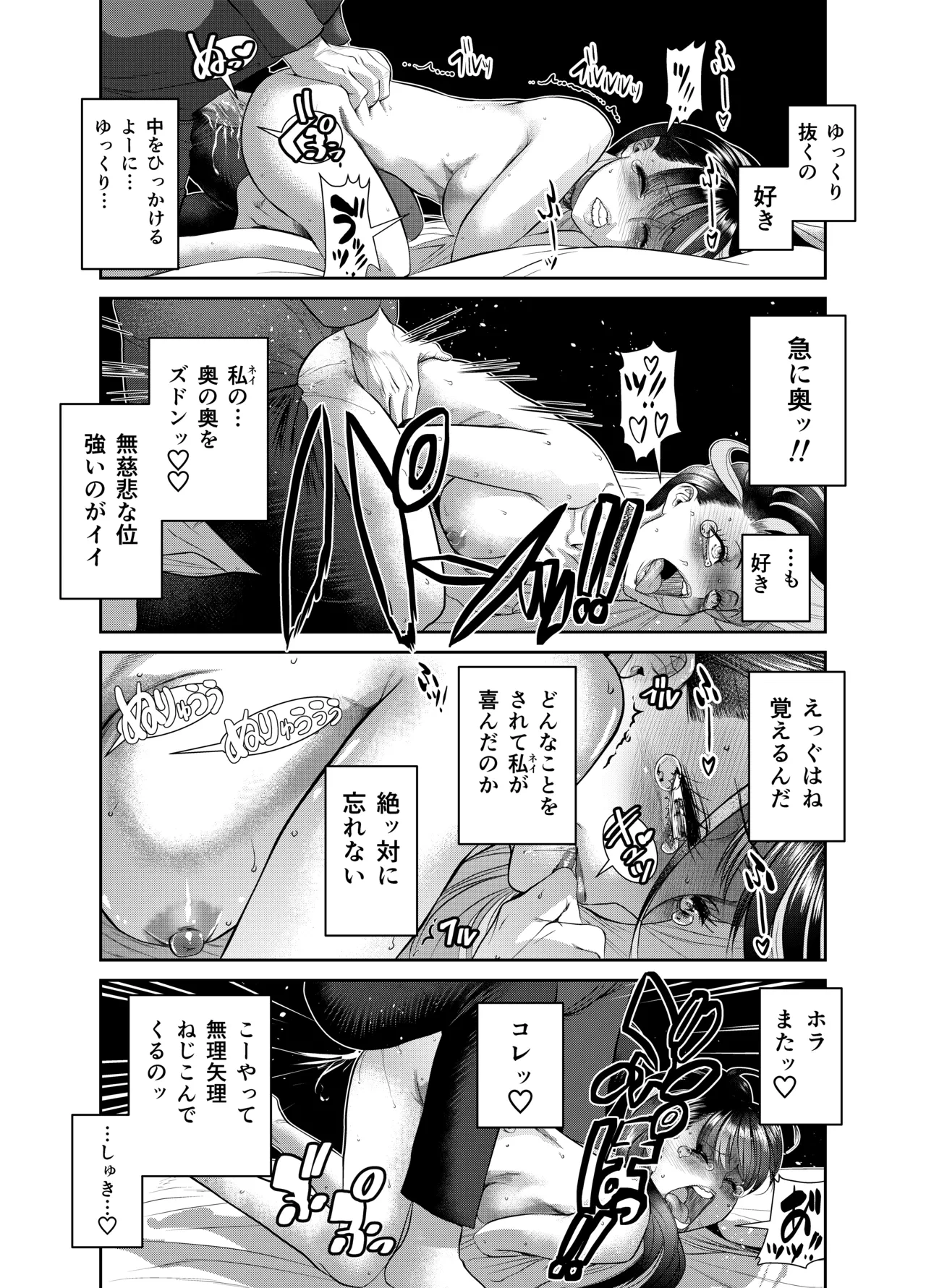 หน้า 44