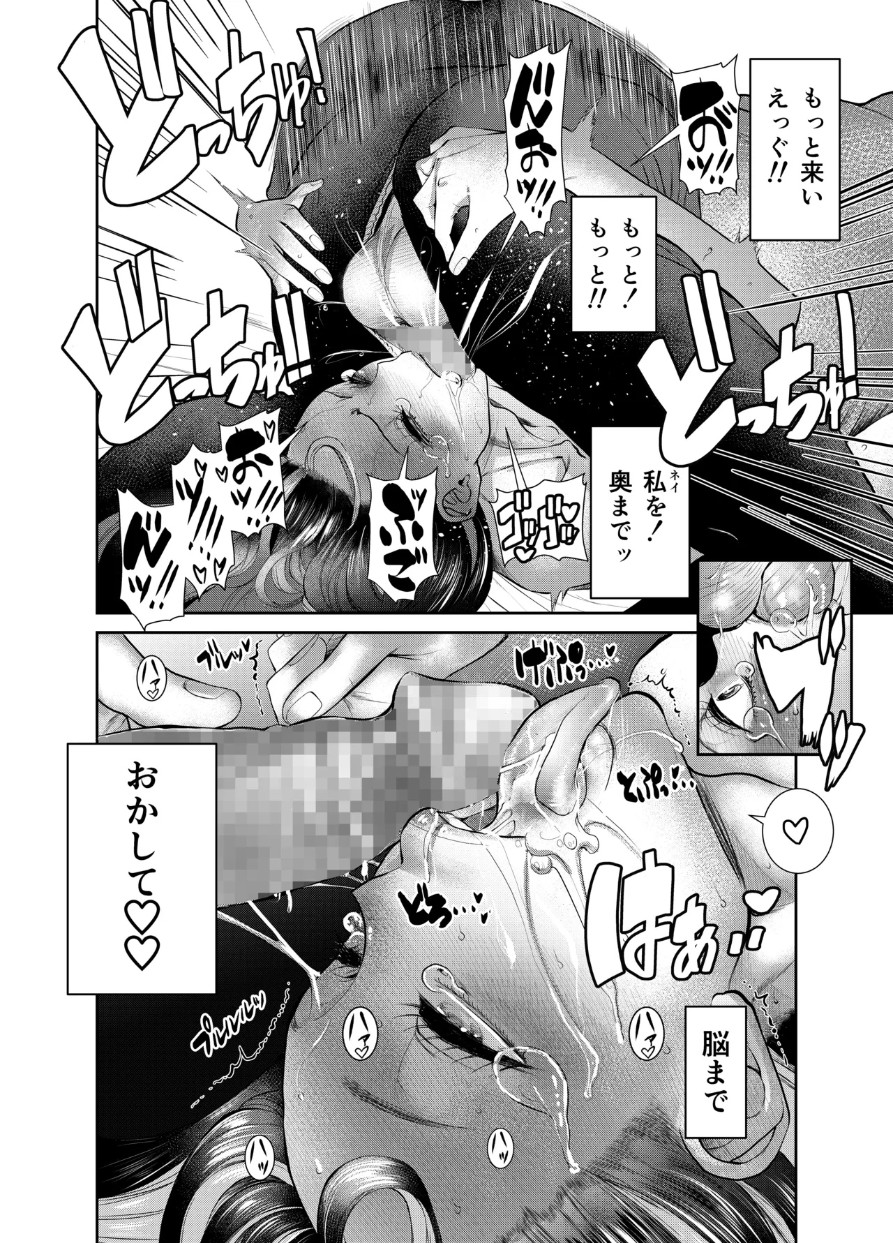 หน้า 51