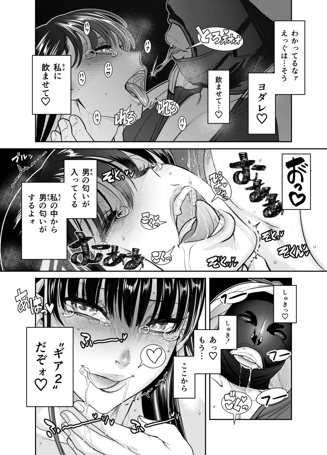หน้า 53