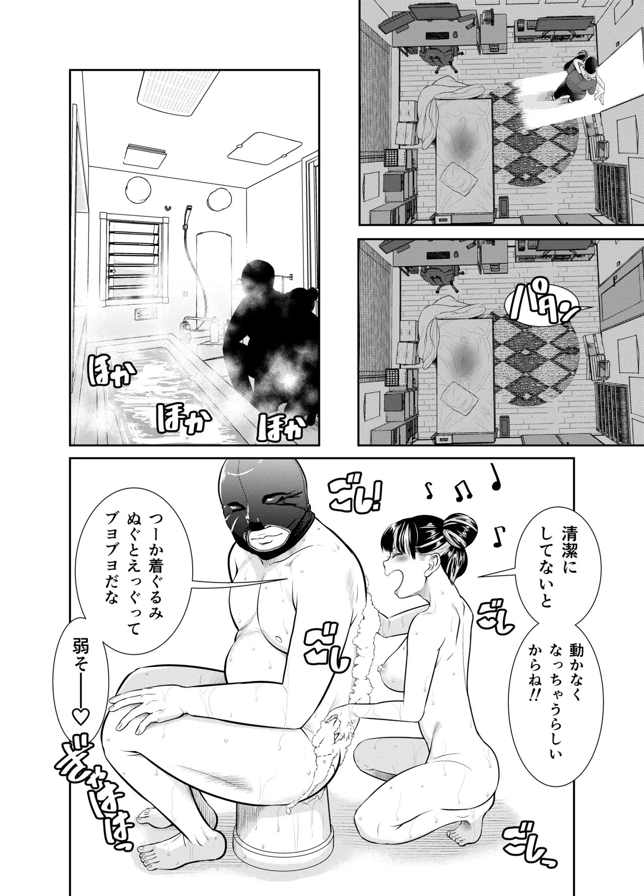 หน้า 68