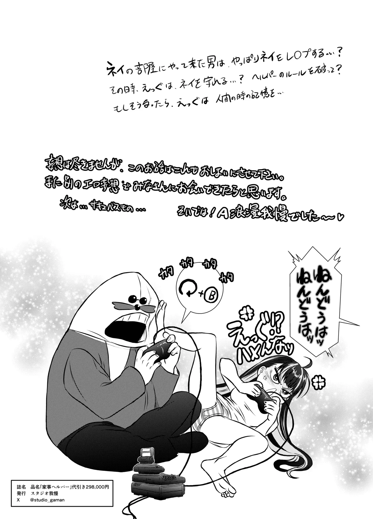หน้า 72