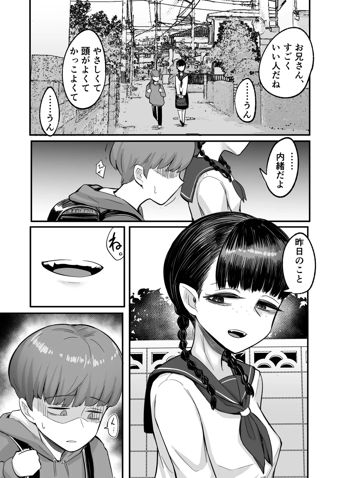 หน้า 27