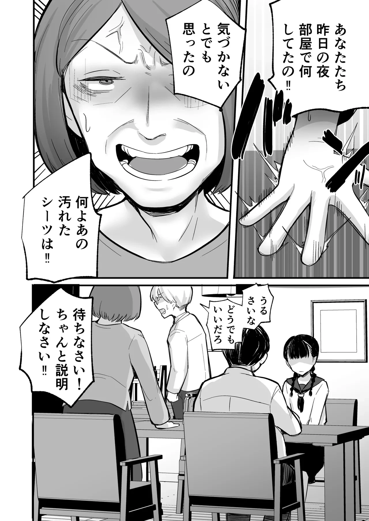 หน้า 28