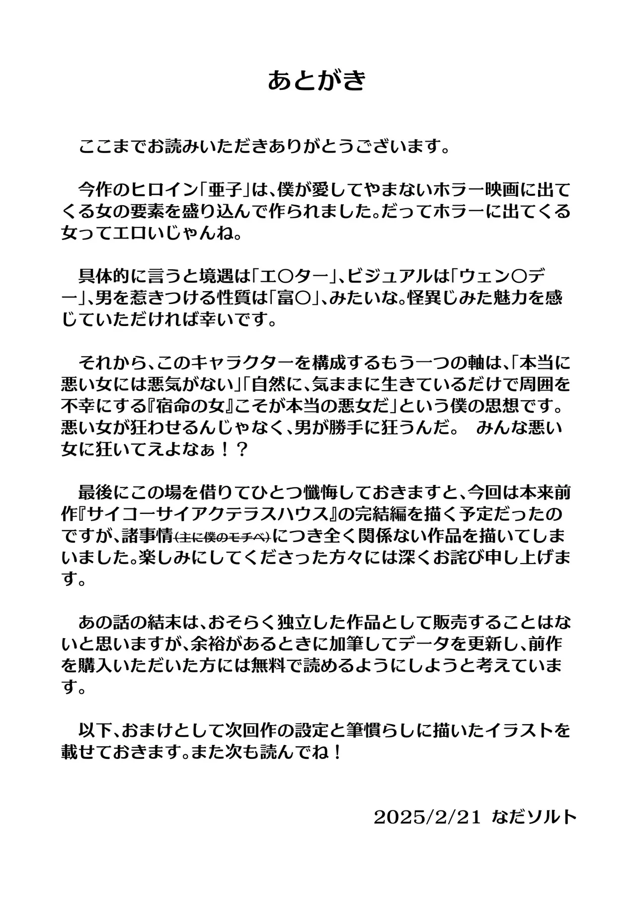 หน้า 53