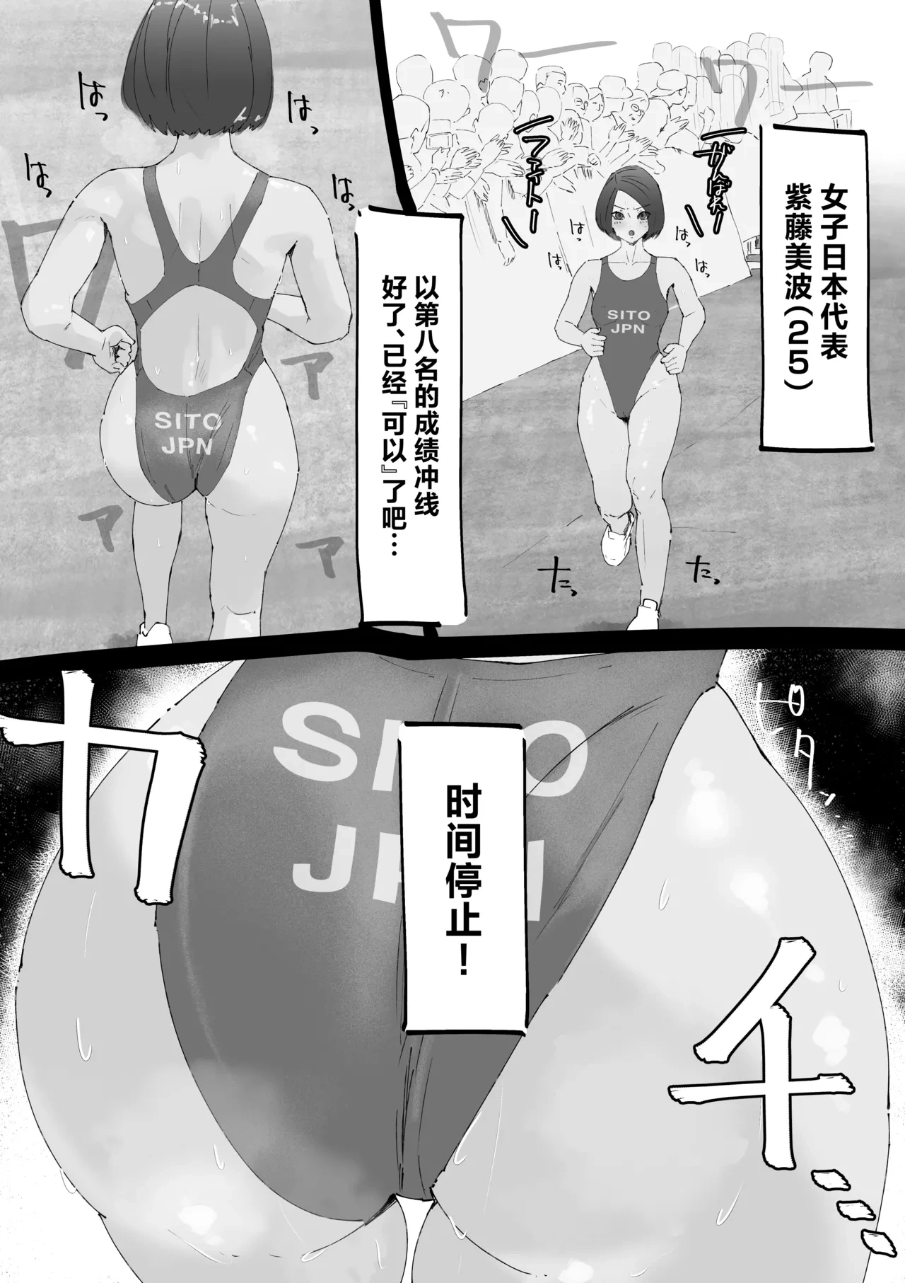 หน้า 3