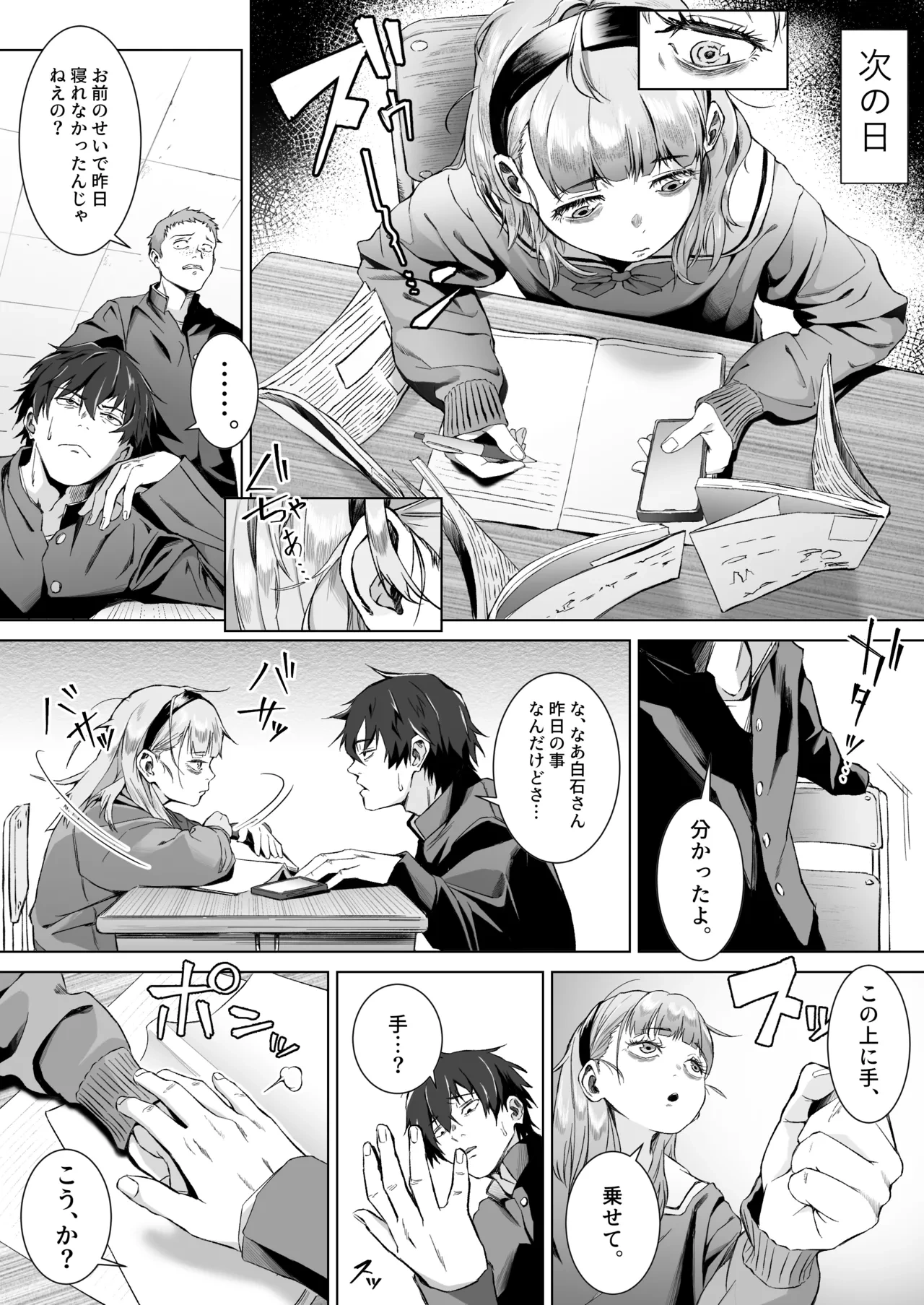 หน้า 12