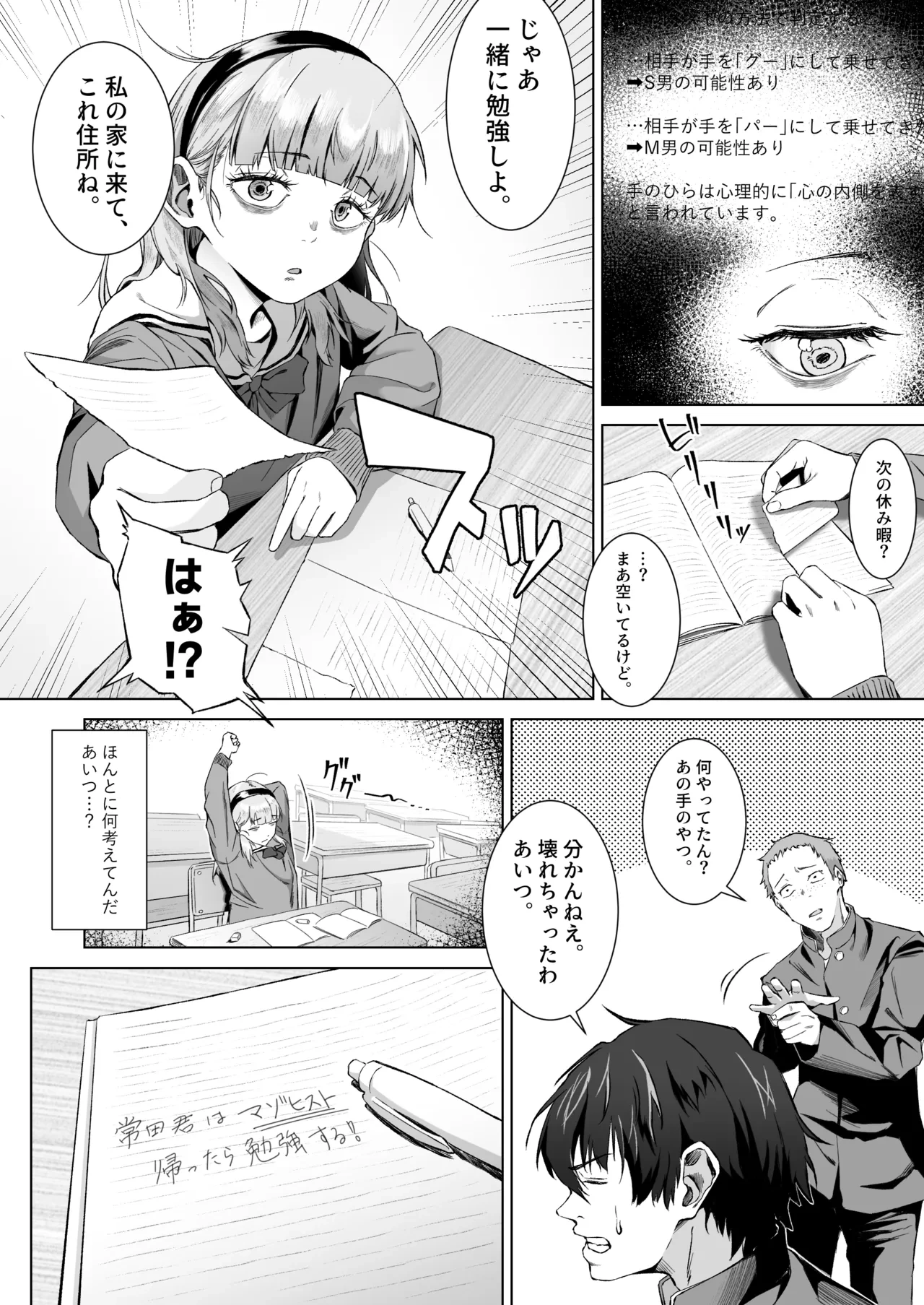 หน้า 13