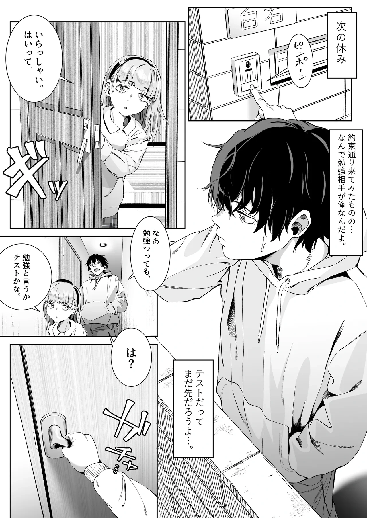 หน้า 14
