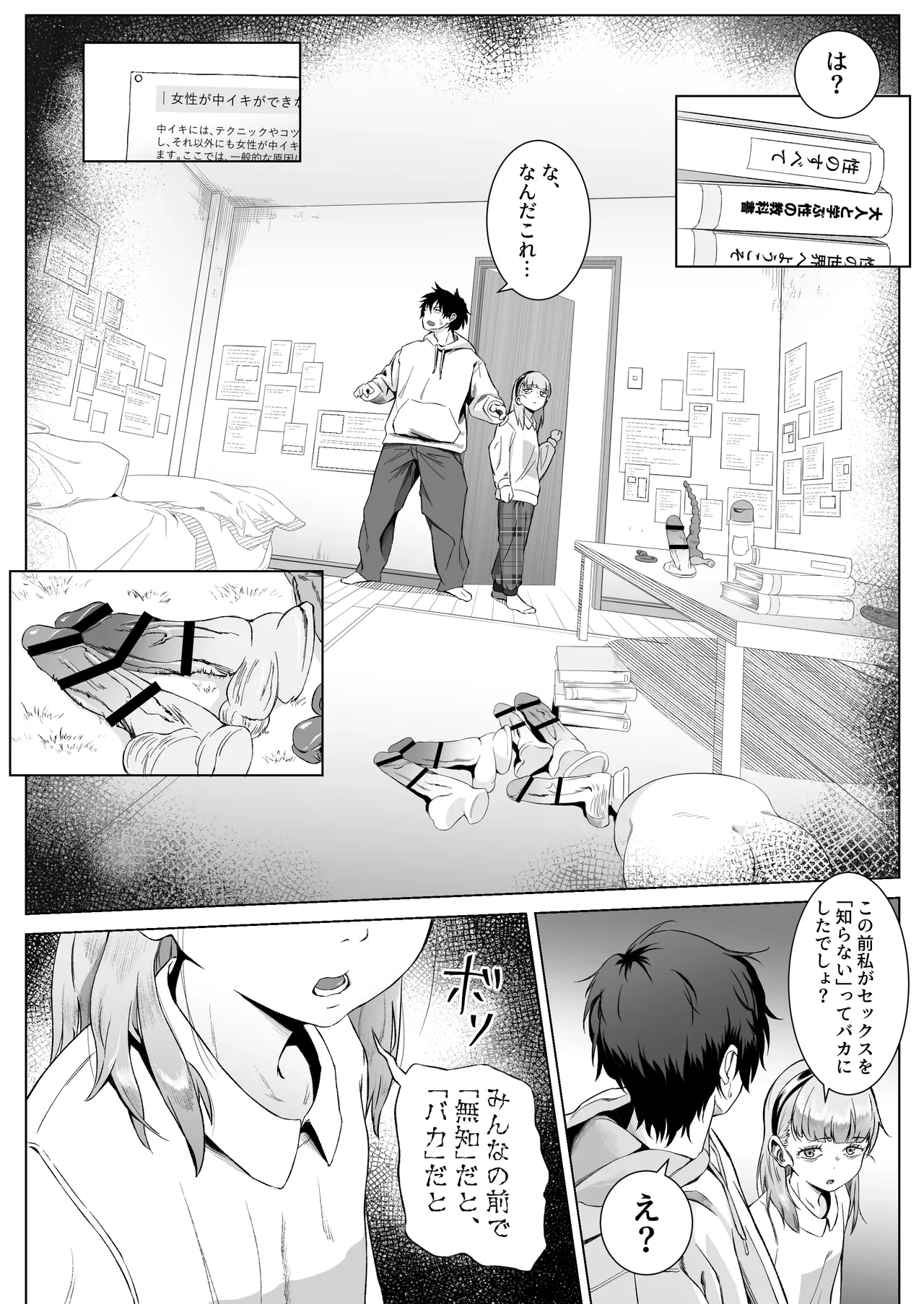 หน้า 15