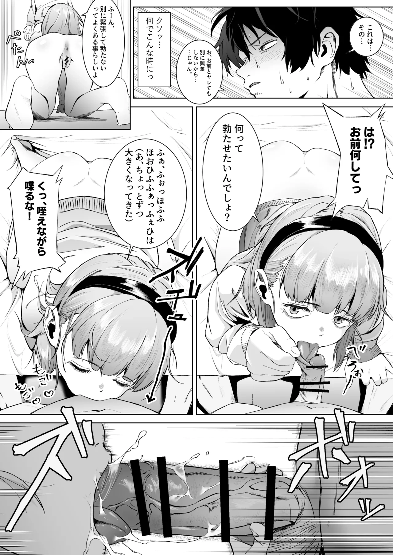 หน้า 17