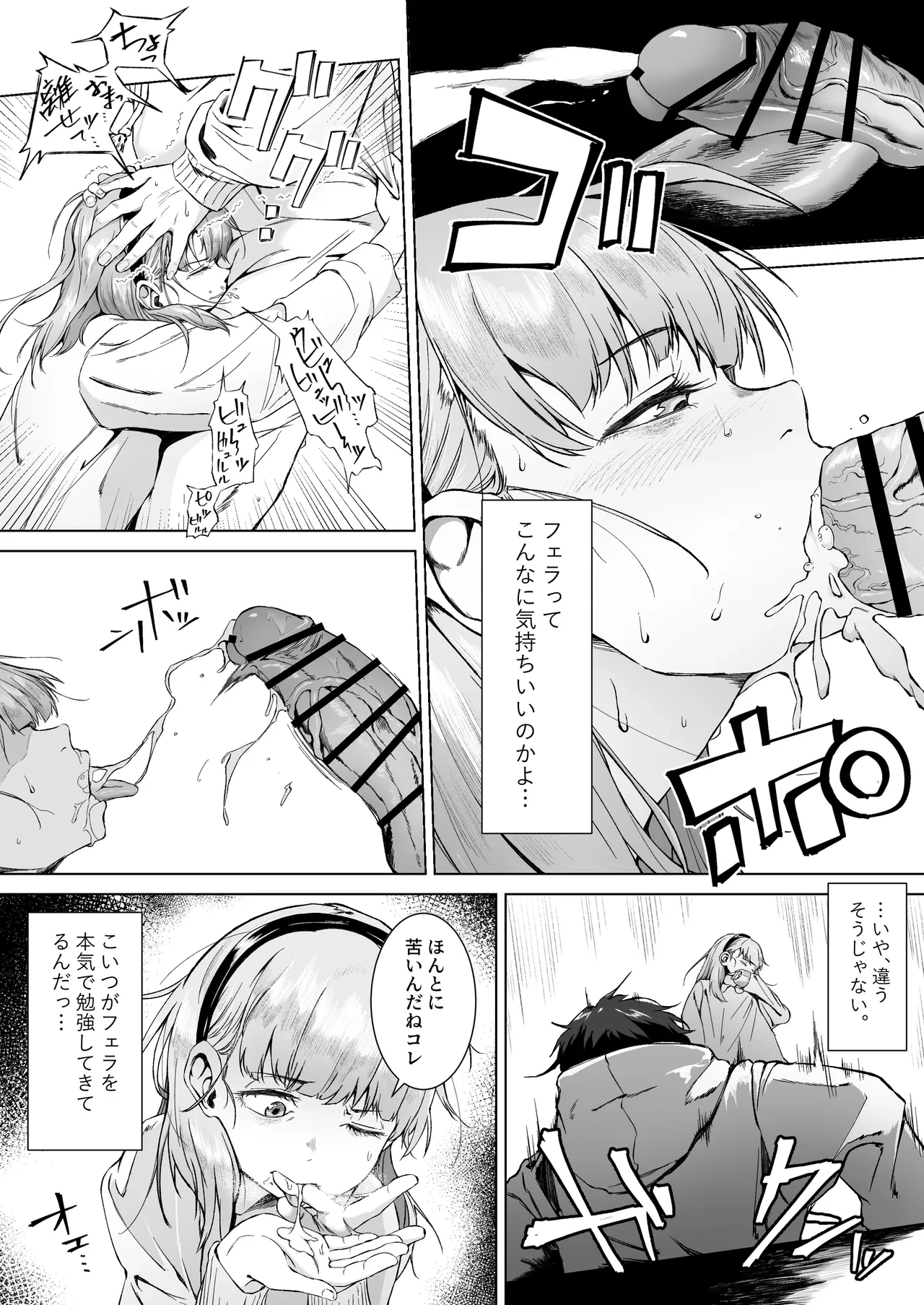 หน้า 20