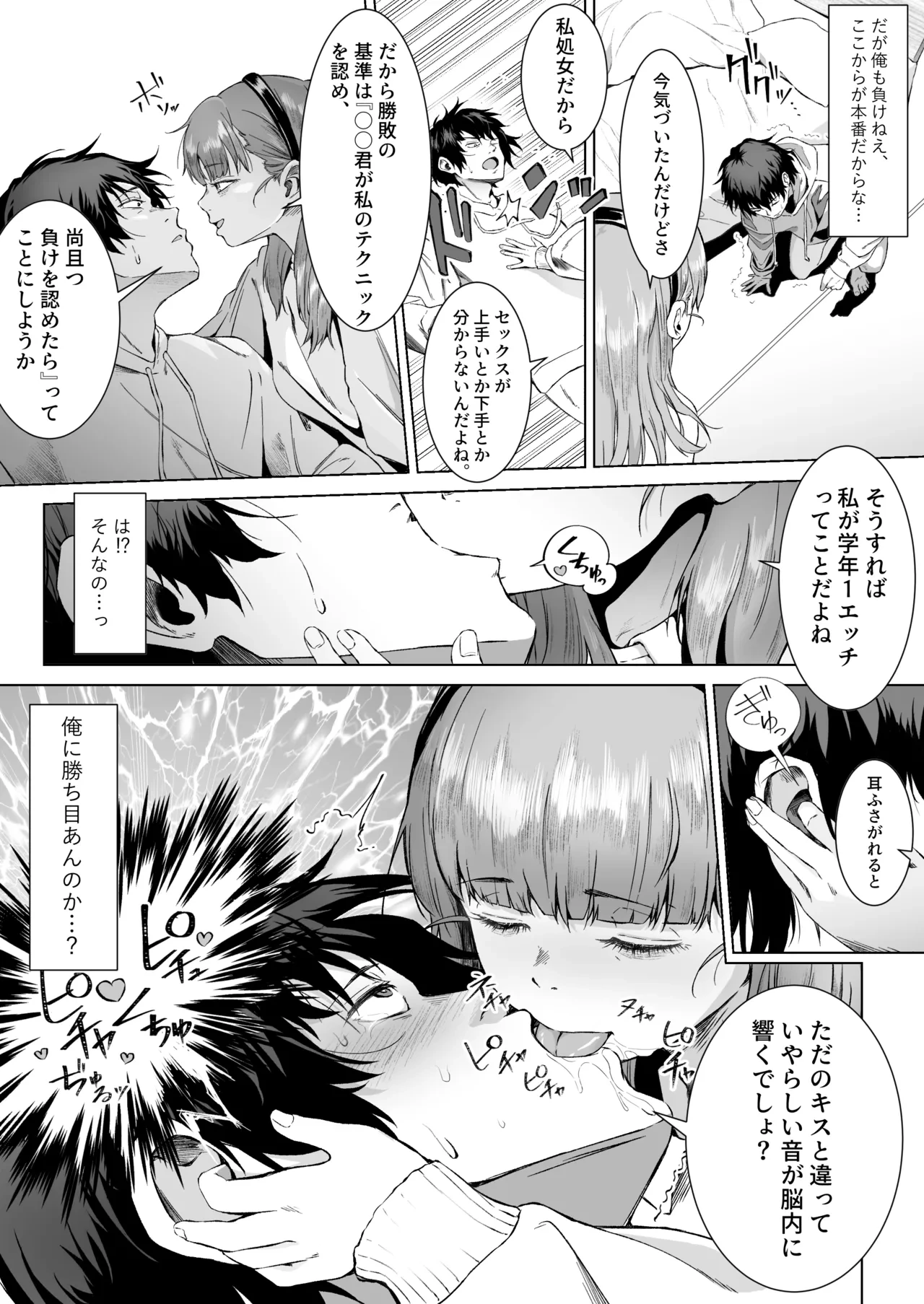หน้า 21