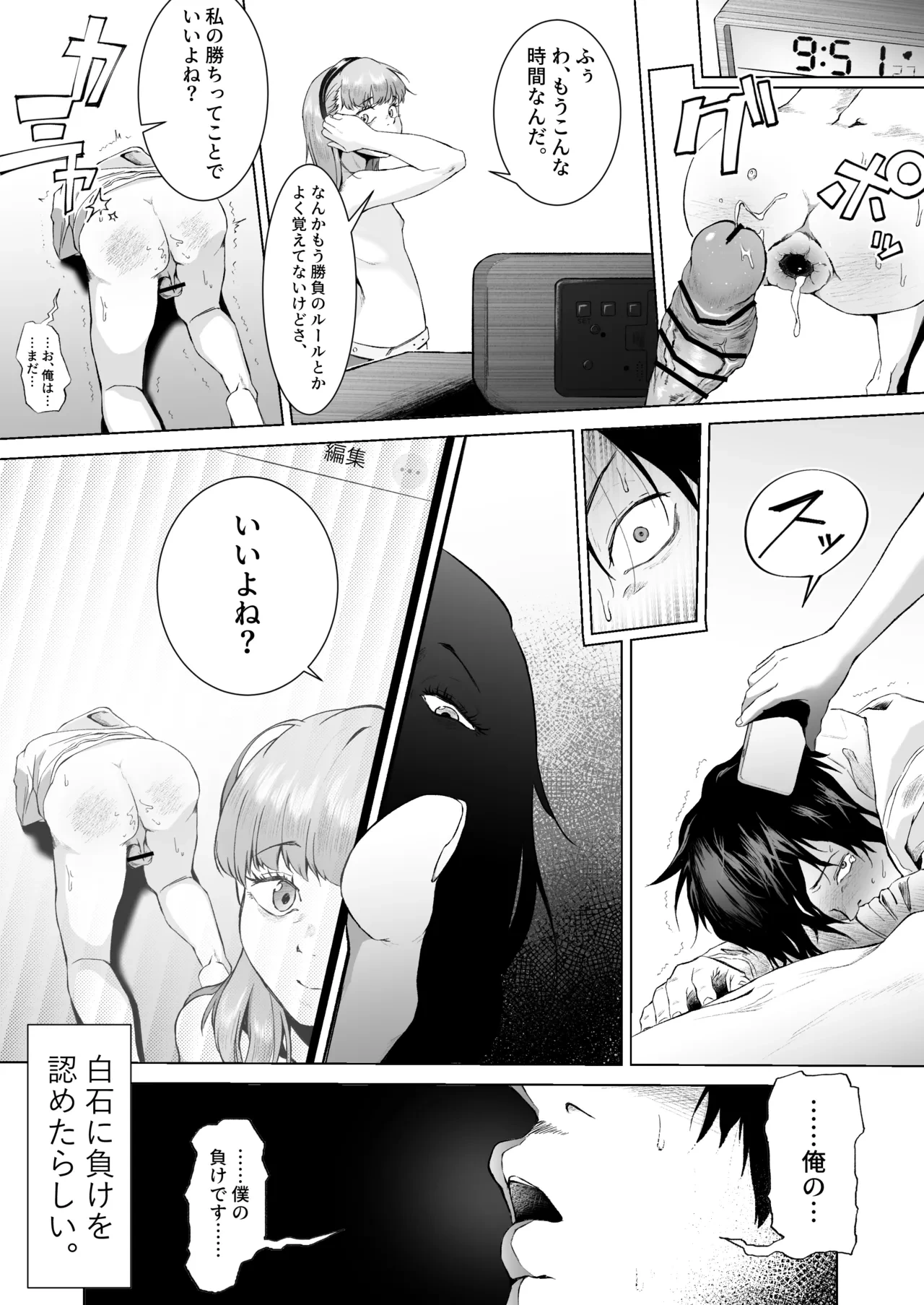 หน้า 36