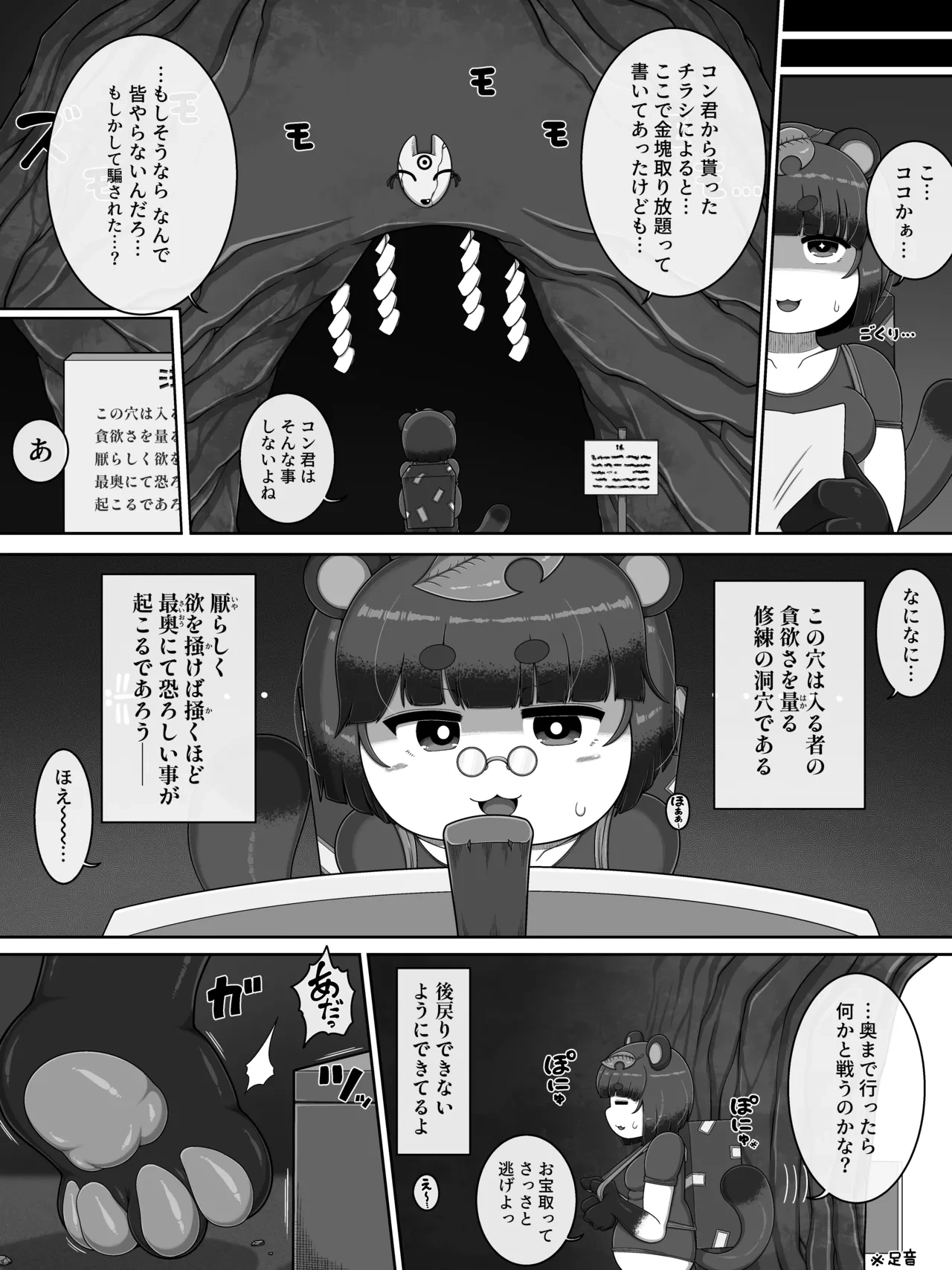 หน้า 4
