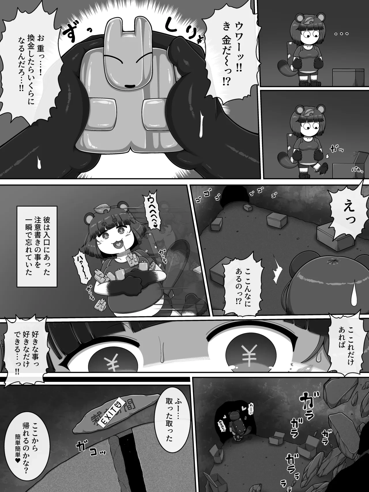 หน้า 5