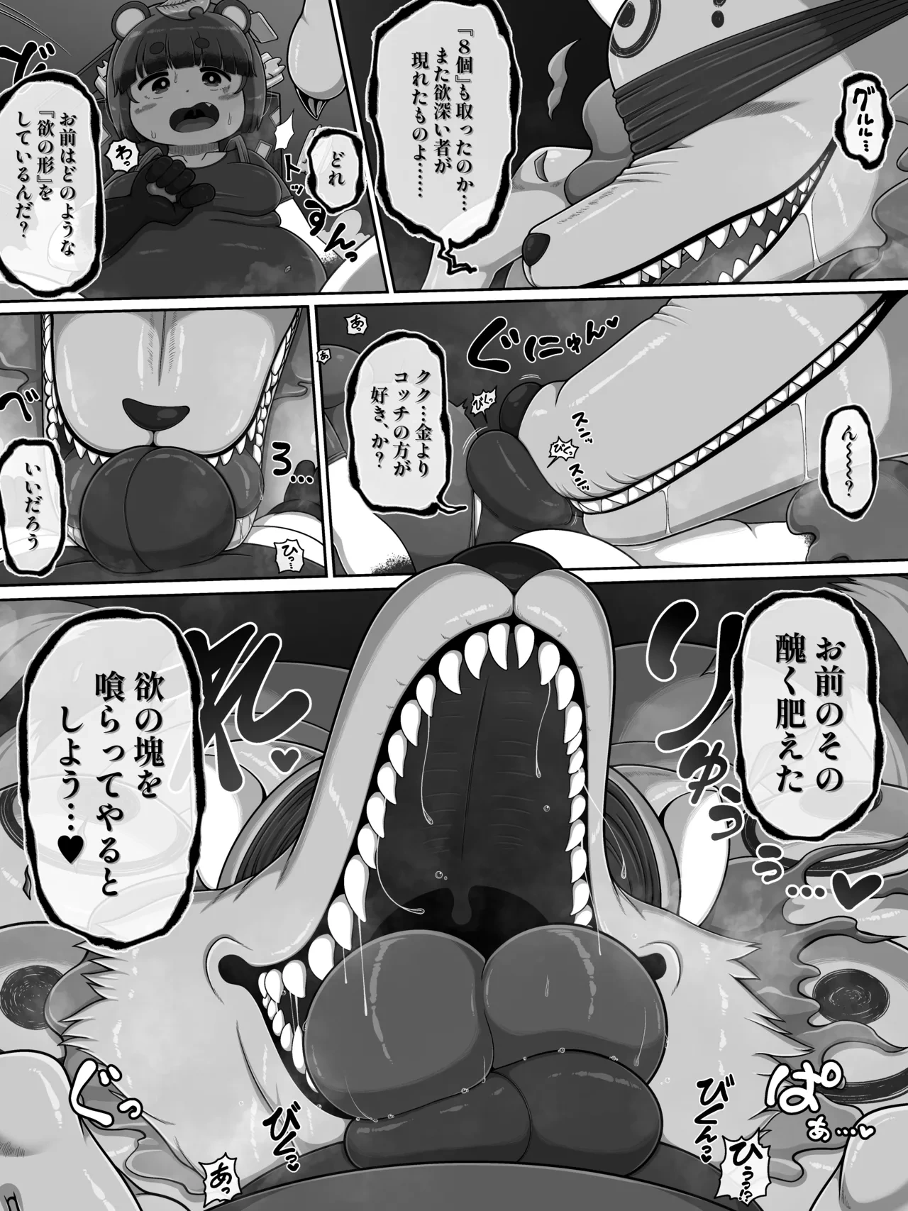 หน้า 7