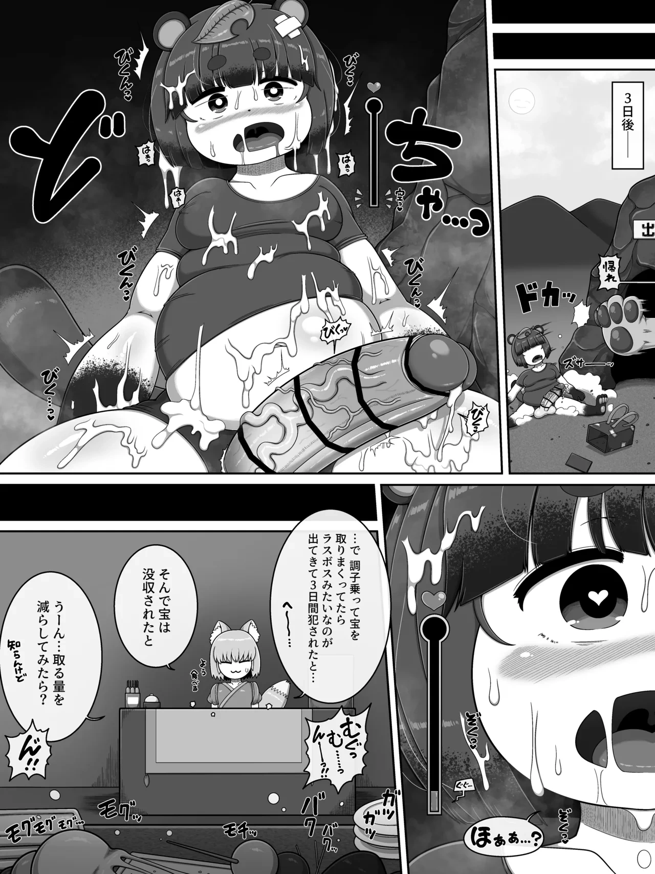 หน้า 13