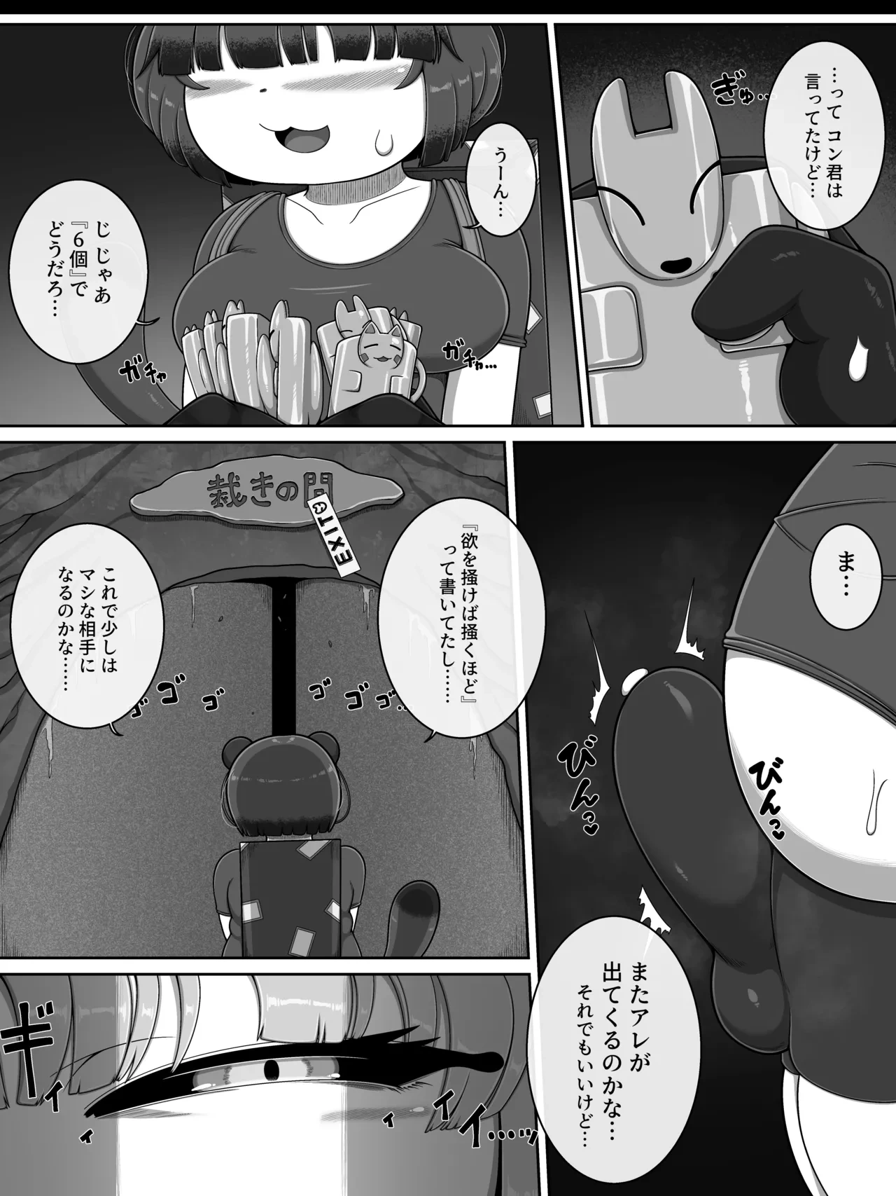 หน้า 14