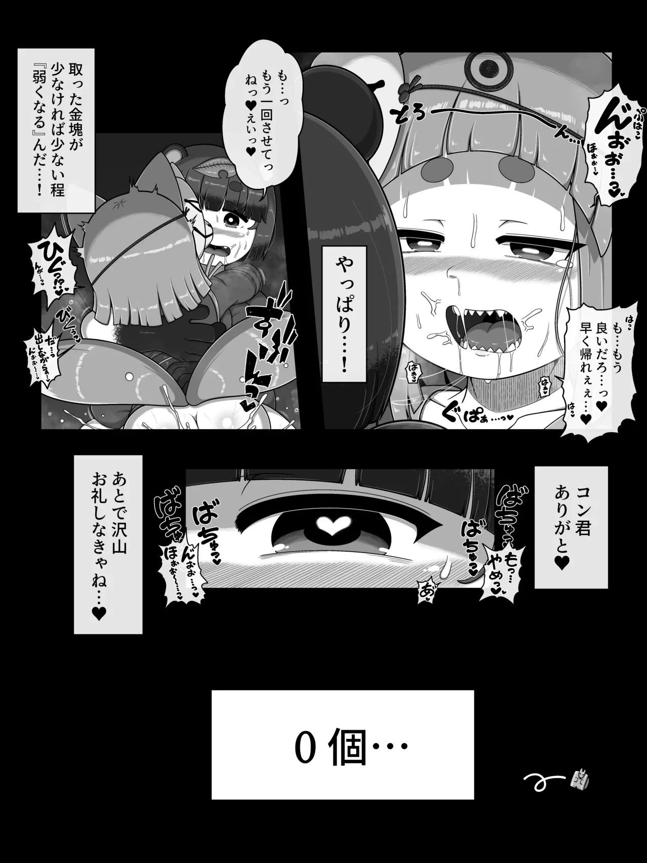 หน้า 22