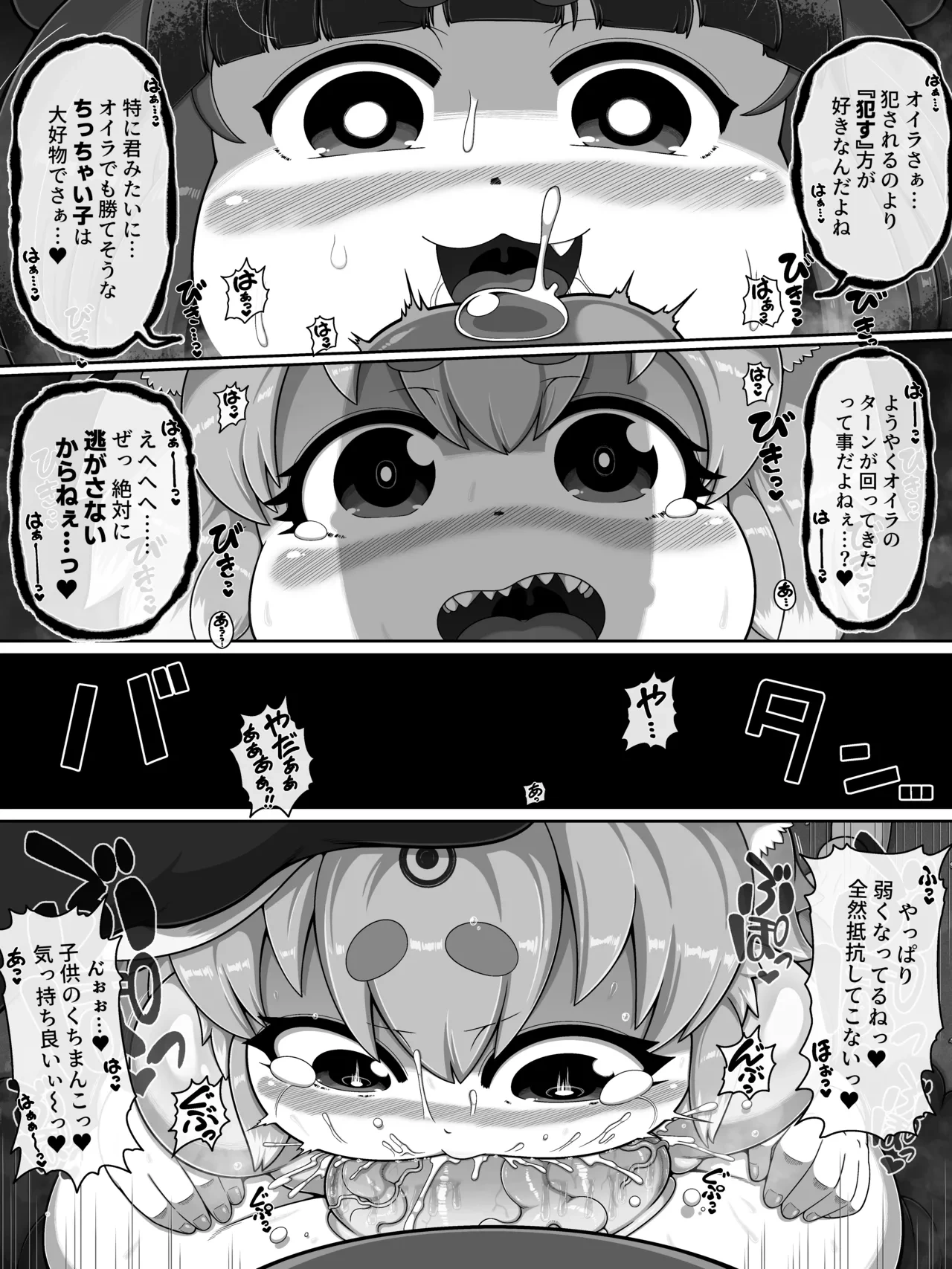 หน้า 24