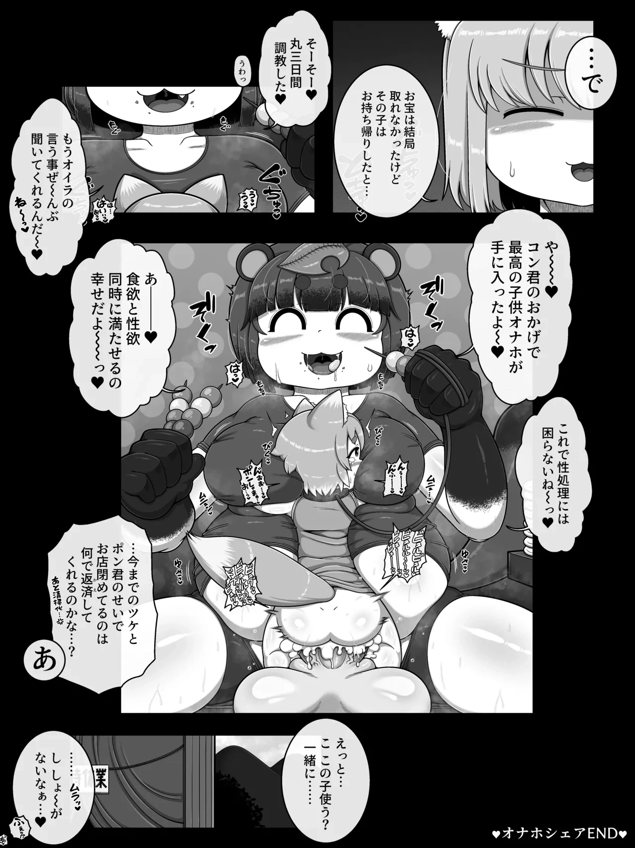 หน้า 30