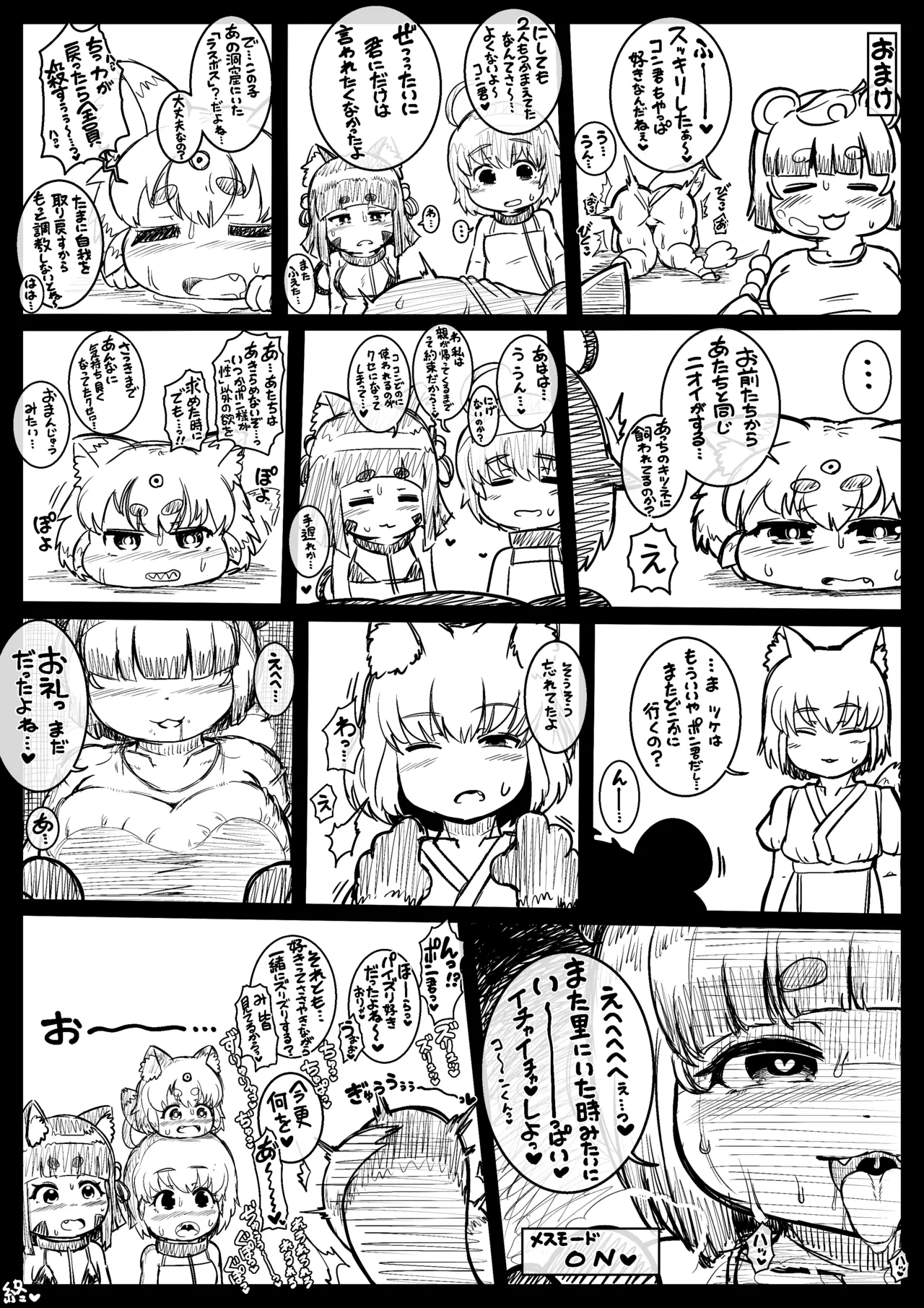 หน้า 31